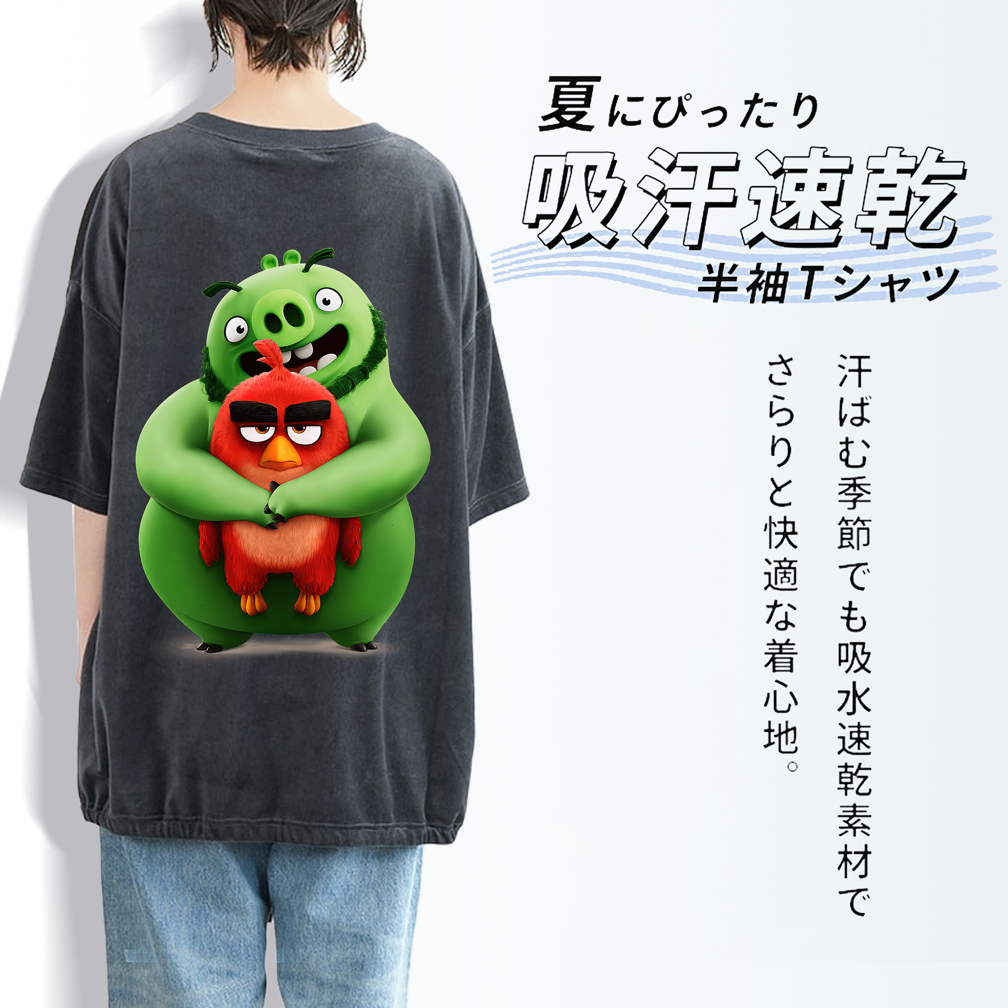 Angry Birds アングリーバード 綿100% ヴィンテージ風 半袖Tシャツ（背面プリント）