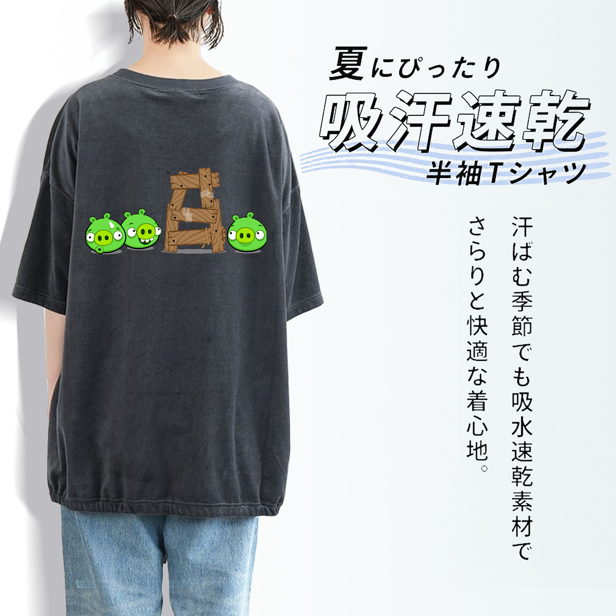 Angry Birds アングリーバード 綿100% ヴィンテージ風 半袖Tシャツ（背面プリント）