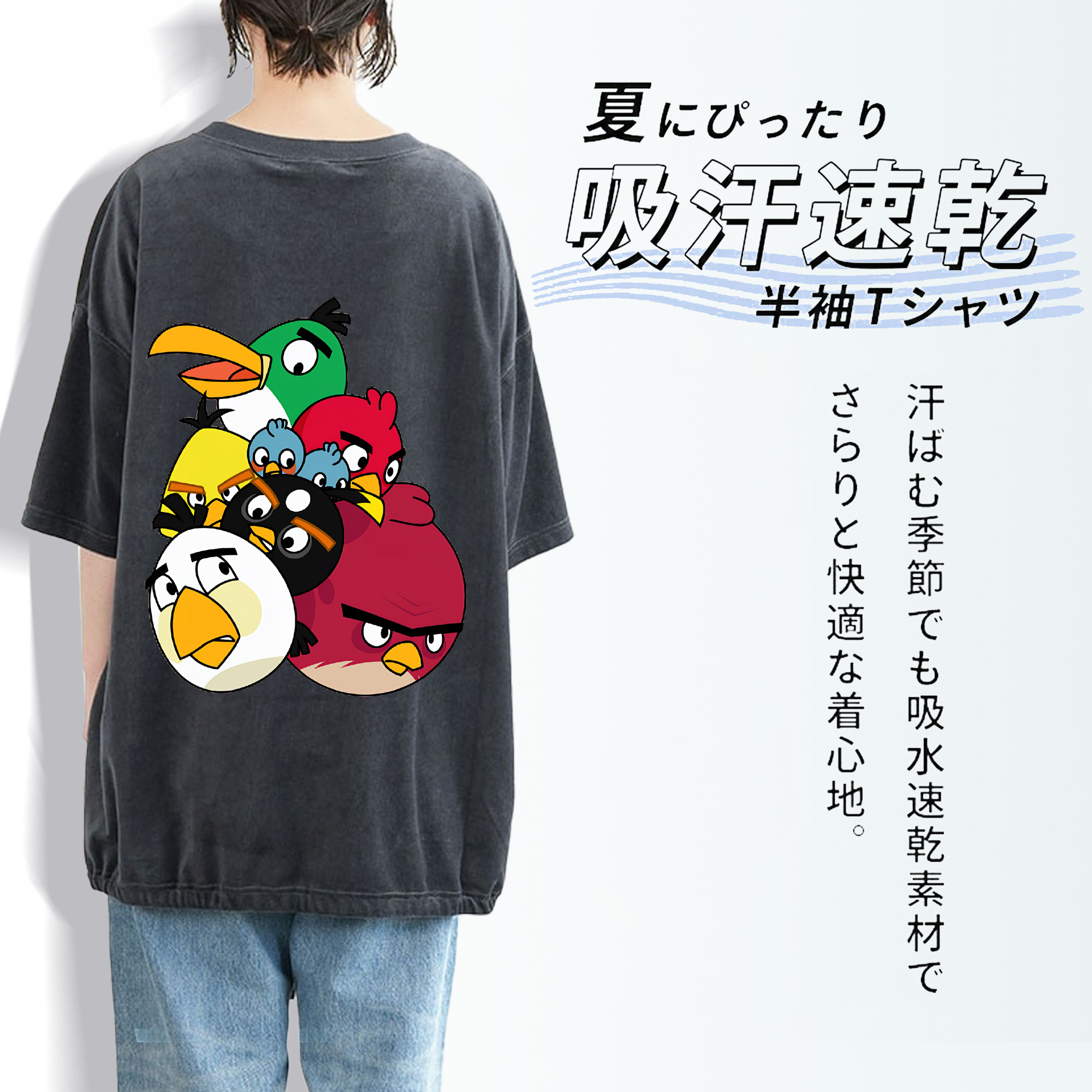 Angry Birds アングリーバード 綿100% ヴィンテージ風 半袖Tシャツ（背面プリント）