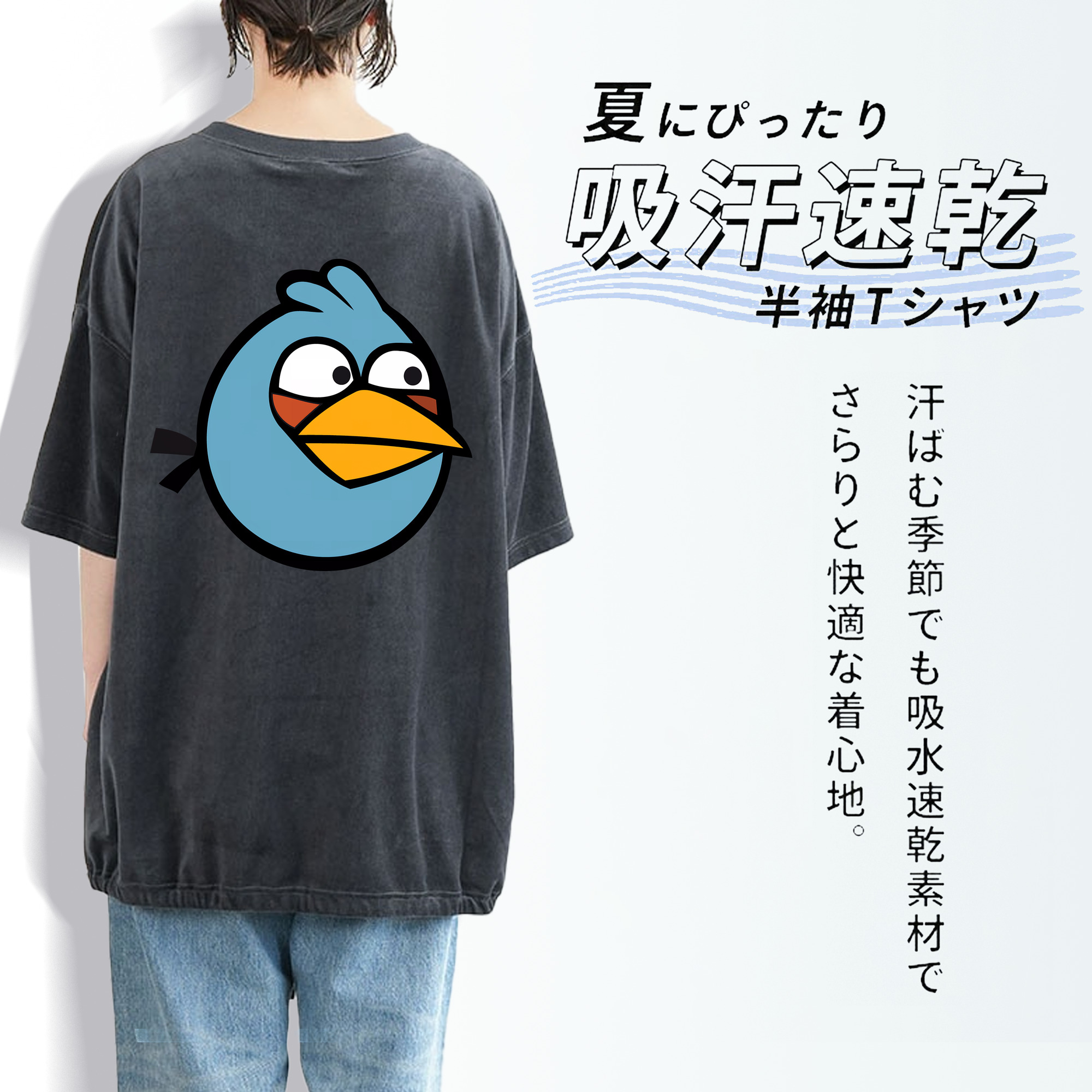 Angry Birds アングリーバード 綿100% ヴィンテージ風 半袖Tシャツ（背面プリント）