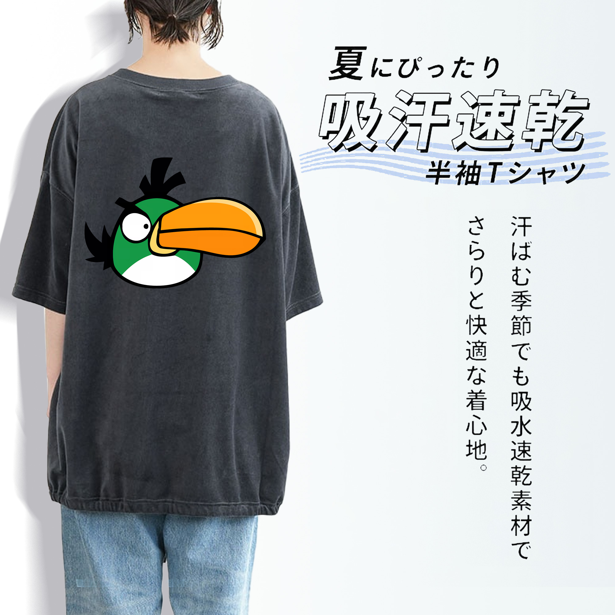 Angry Birds アングリーバード 綿100% ヴィンテージ風 半袖Tシャツ（背面プリント）