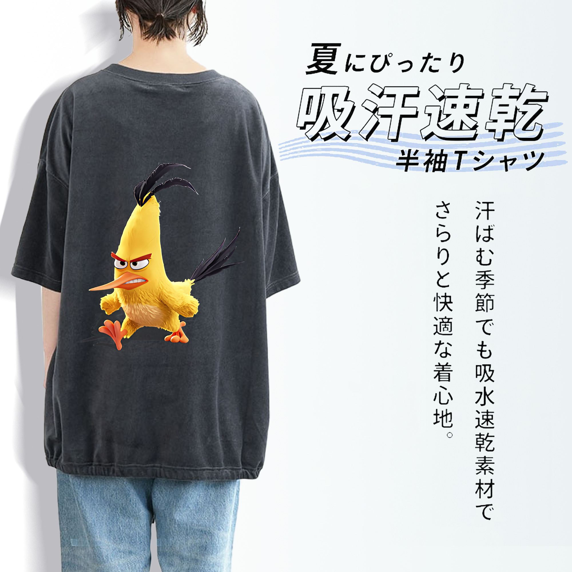 Angry Birds アングリーバード 綿100% ヴィンテージ風 半袖Tシャツ（背面プリント）