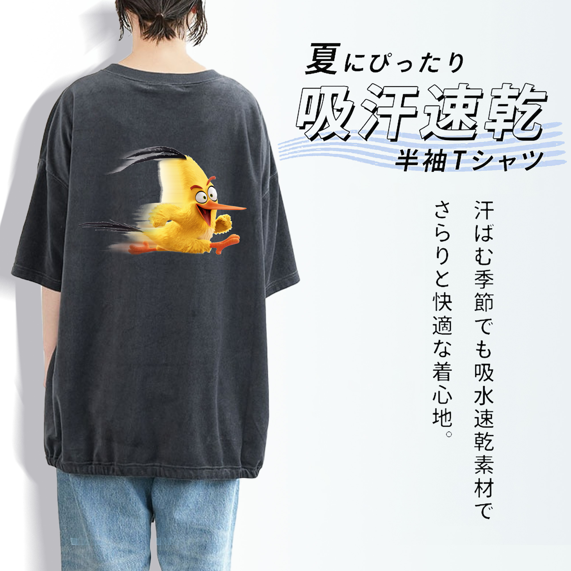 Angry Birds アングリーバード 綿100% ヴィンテージ風 半袖Tシャツ（背面プリント）