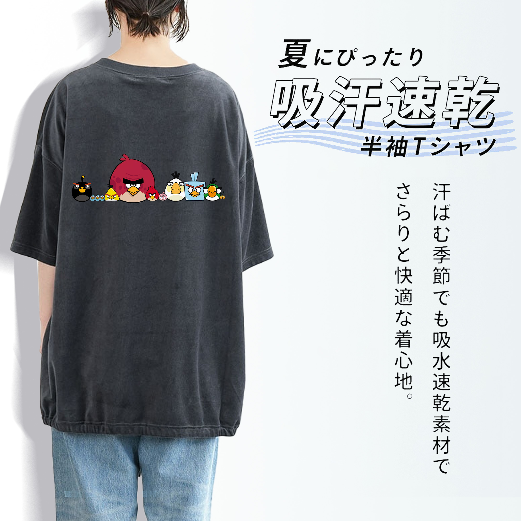 Angry Birds アングリーバード 綿100% ヴィンテージ風 半袖Tシャツ（背面プリント）