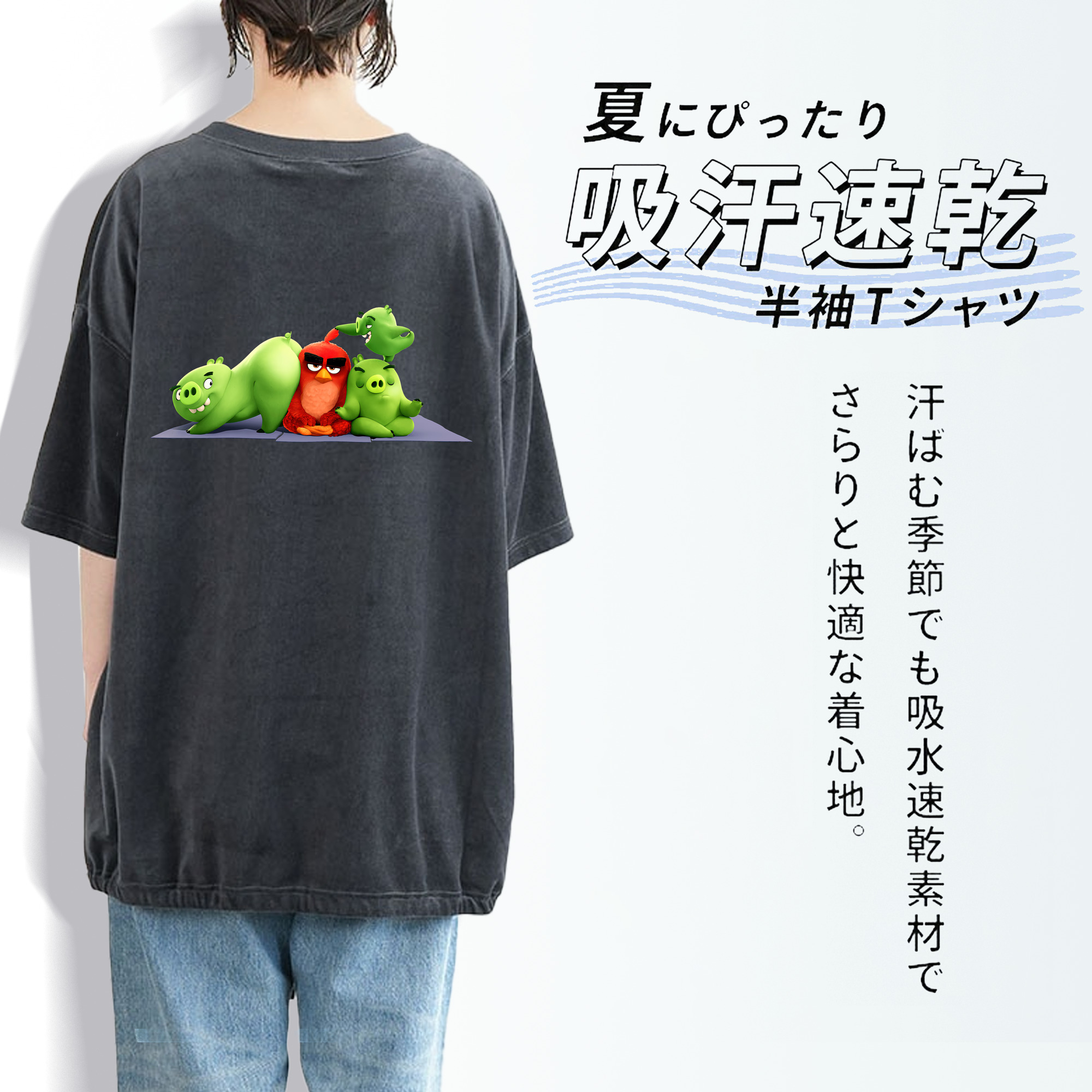 Angry Birds アングリーバード 綿100% ヴィンテージ風 半袖Tシャツ（背面プリント）