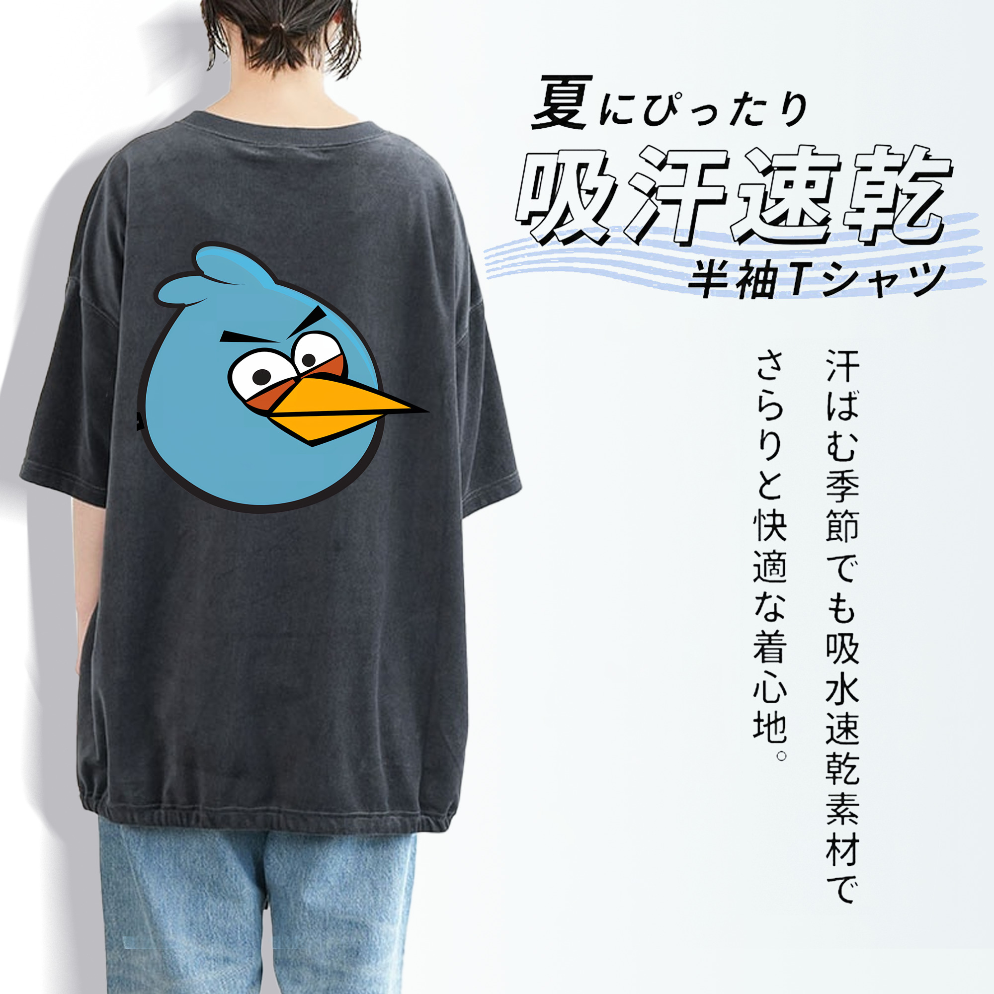 Angry Birds アングリーバード 綿100% ヴィンテージ風 半袖Tシャツ（背面プリント）