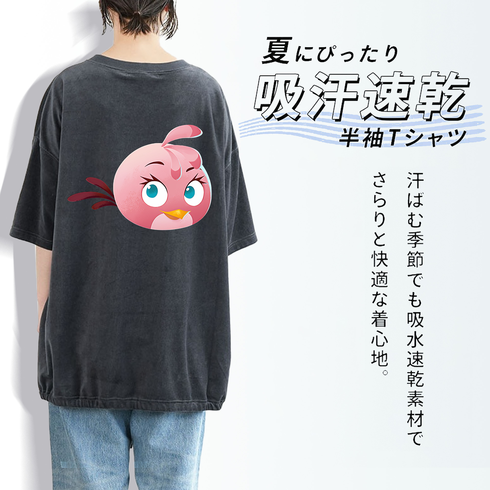 Angry Birds アングリーバード 綿100% ヴィンテージ風 半袖Tシャツ（背面プリント）
