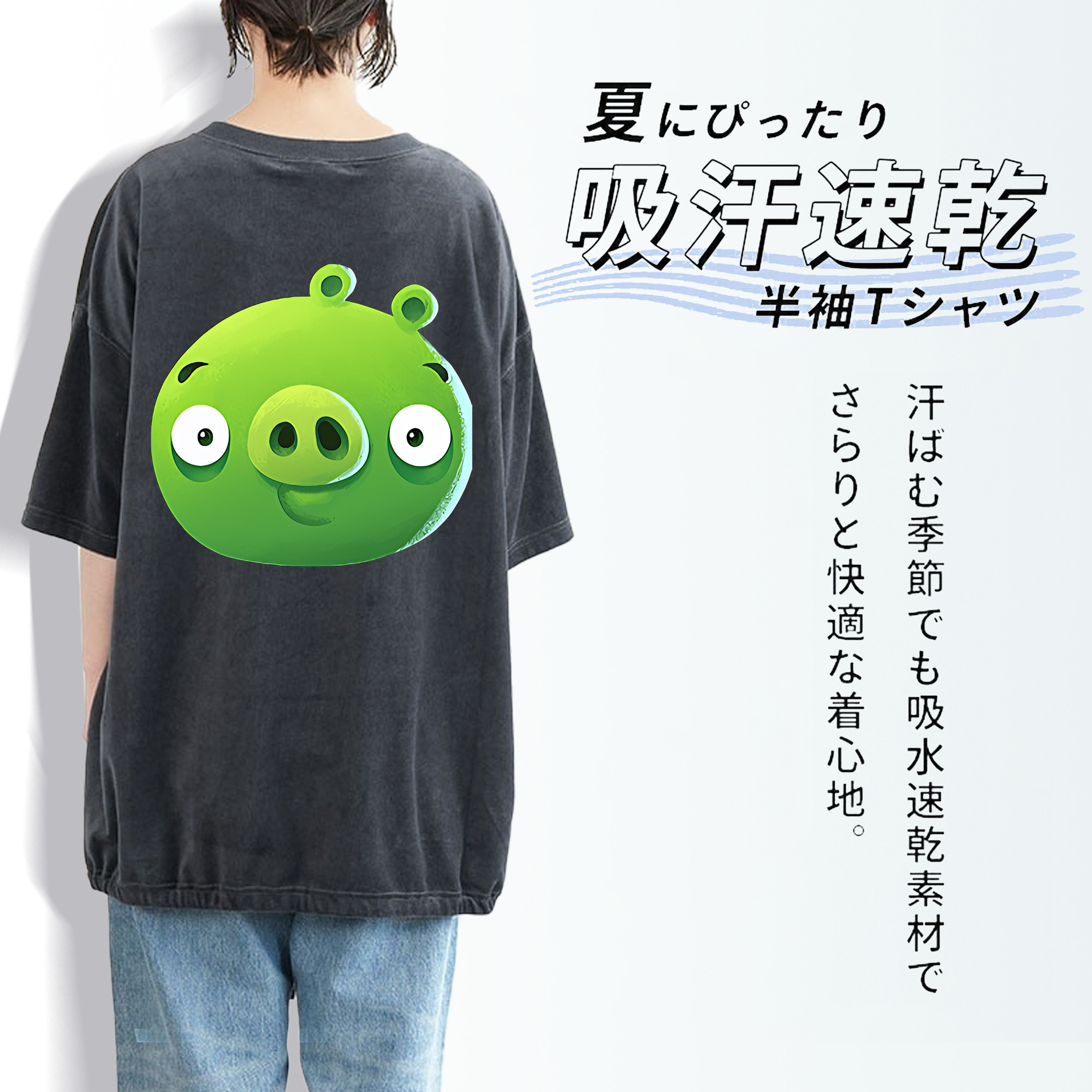 Angry Birds アングリーバード 綿100% ヴィンテージ風 半袖Tシャツ（背面プリント）