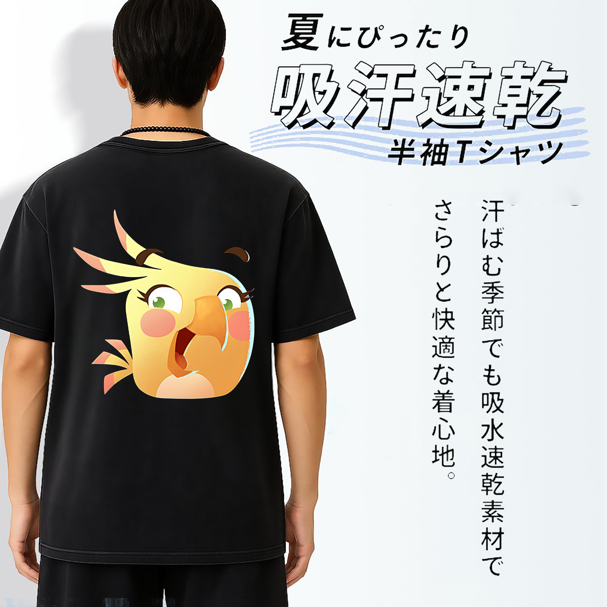 一般的なイメージ