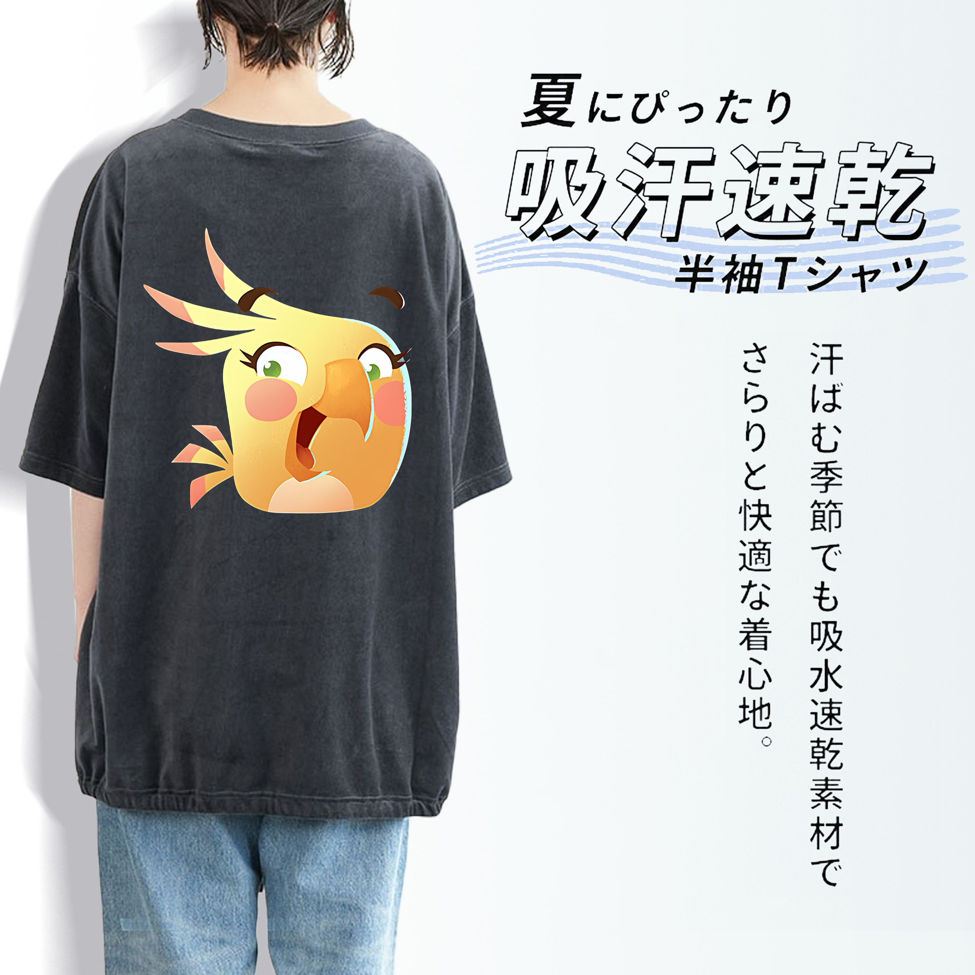 Angry Birds アングリーバード 綿100% ヴィンテージ風 半袖Tシャツ（背面プリント）