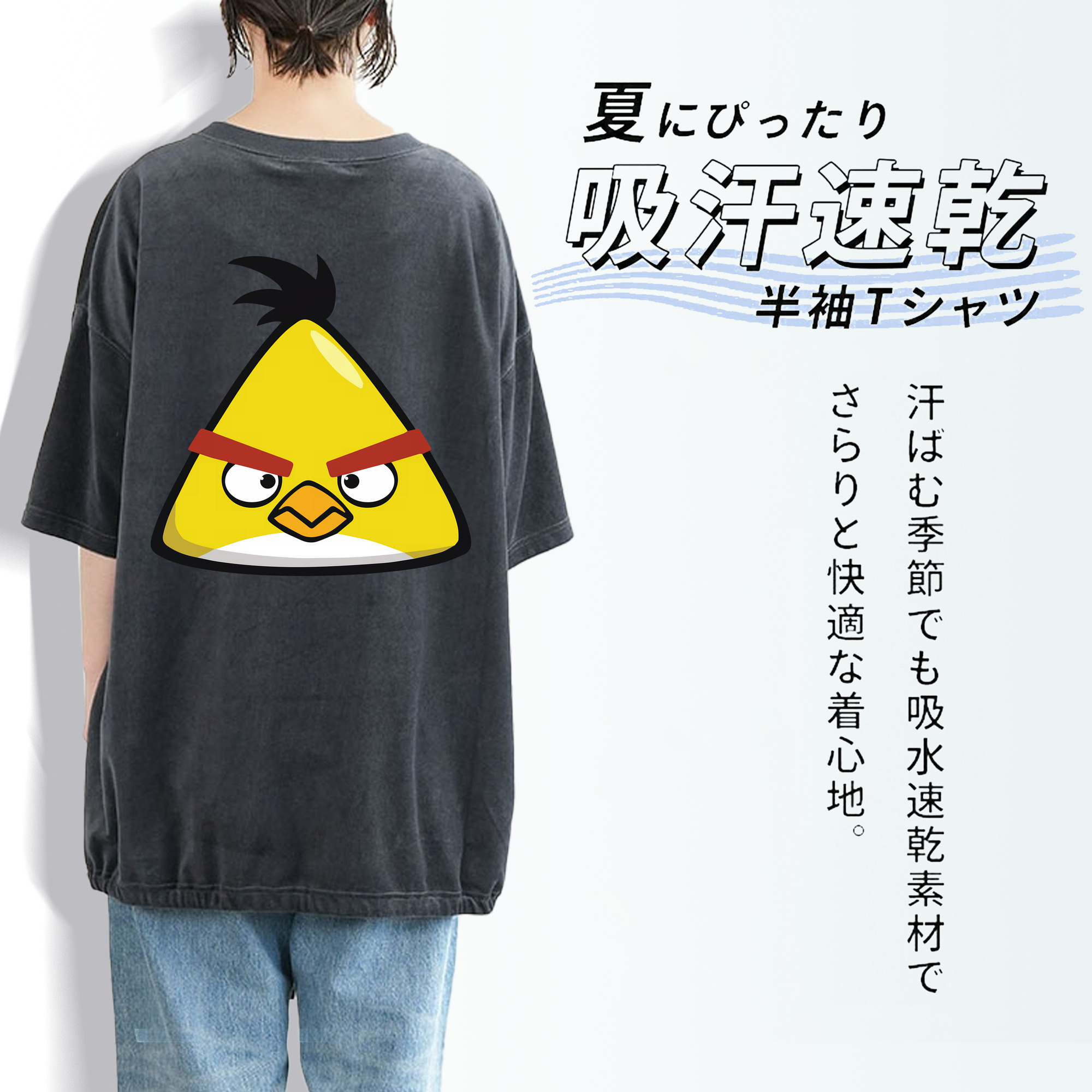 Angry Birds アングリーバード 綿100% ヴィンテージ風 半袖Tシャツ（背面プリント）