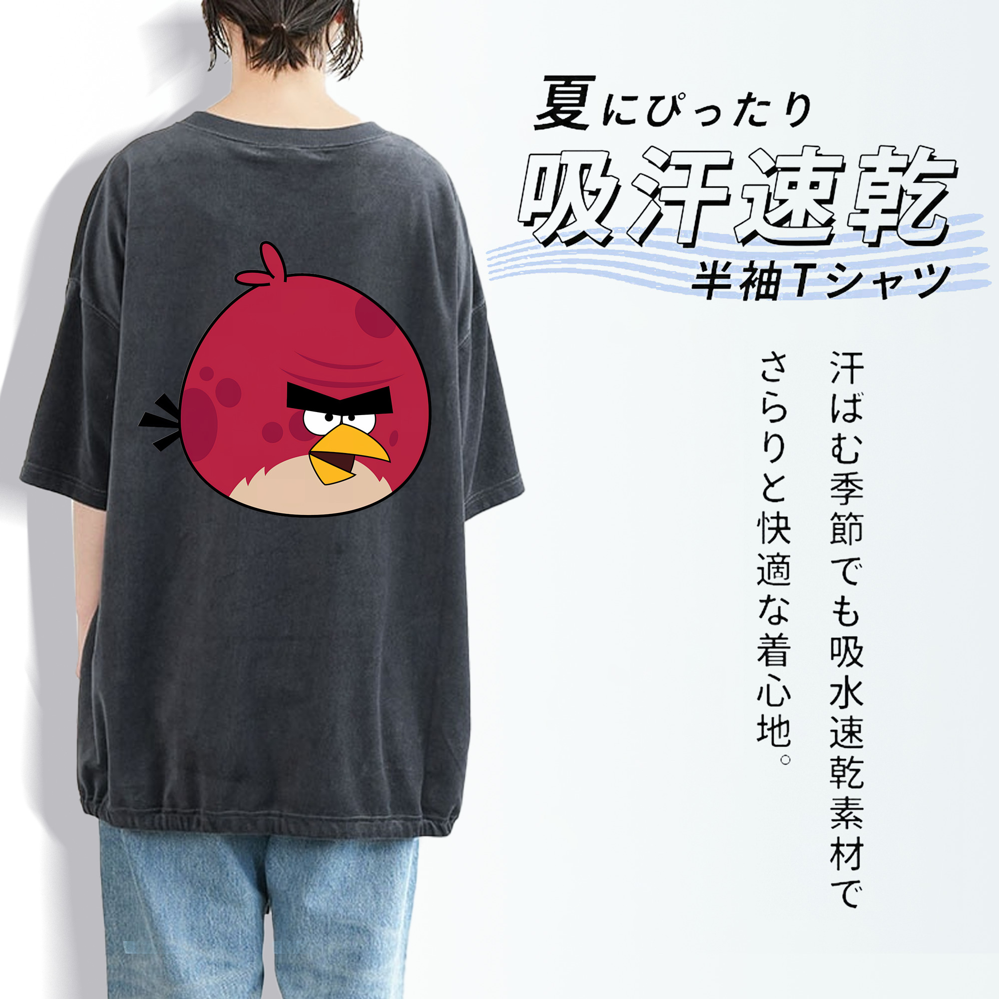 Angry Birds アングリーバード 綿100% ヴィンテージ風 半袖Tシャツ（背面プリント）