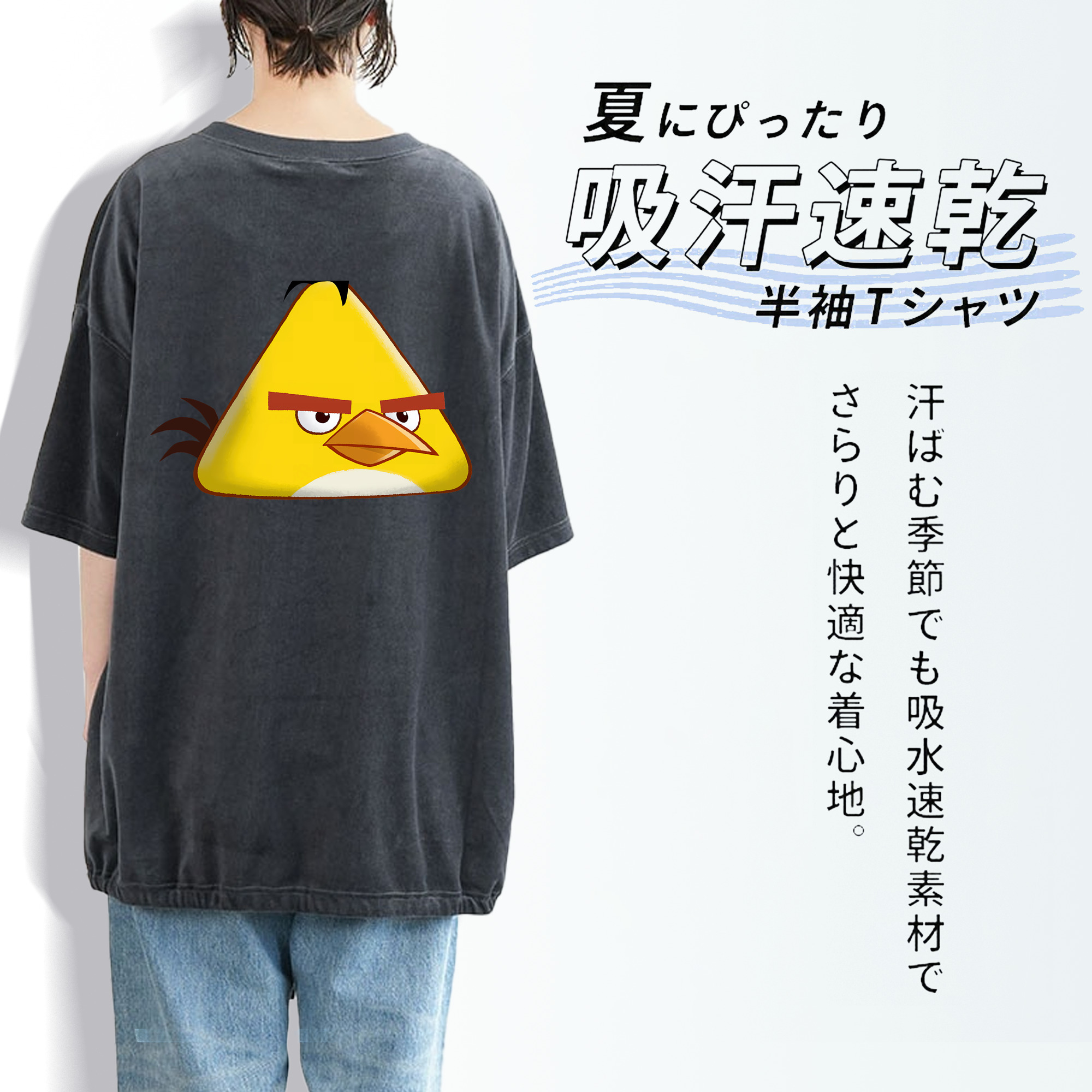 Angry Birds アングリーバード 綿100% ヴィンテージ風 半袖Tシャツ（背面プリント）