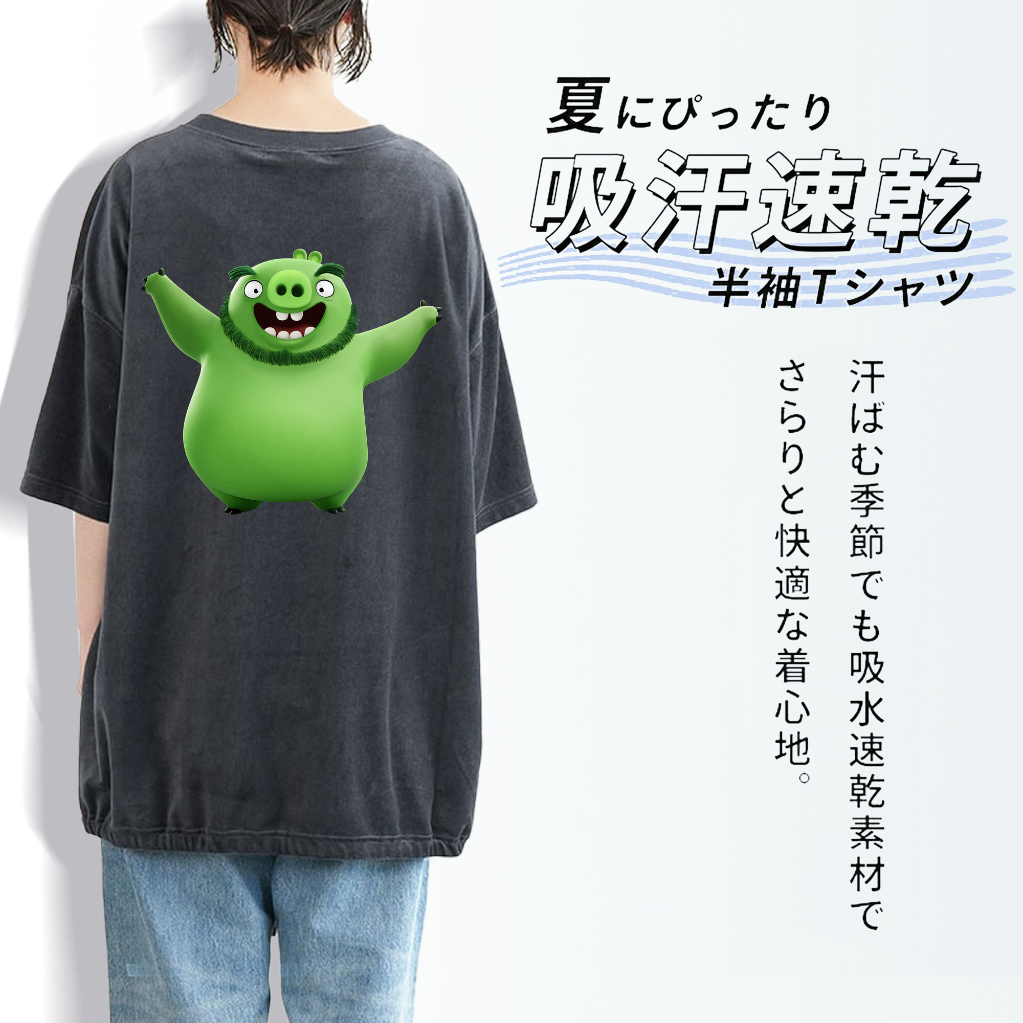 Angry Birds アングリーバード 綿100% ヴィンテージ風 半袖Tシャツ（背面プリント）