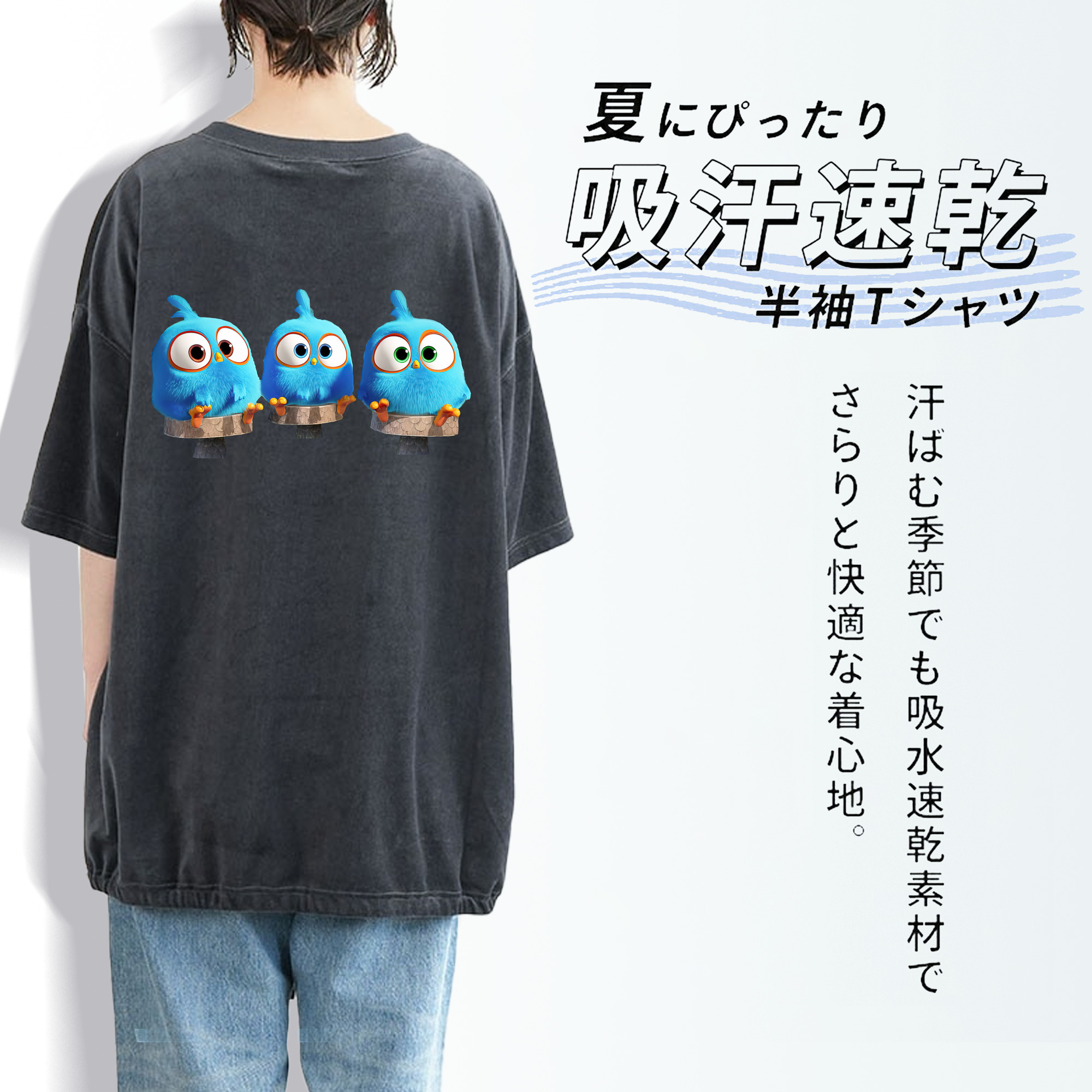 Angry Birds アングリーバード 綿100% ヴィンテージ風 半袖Tシャツ（背面プリント）