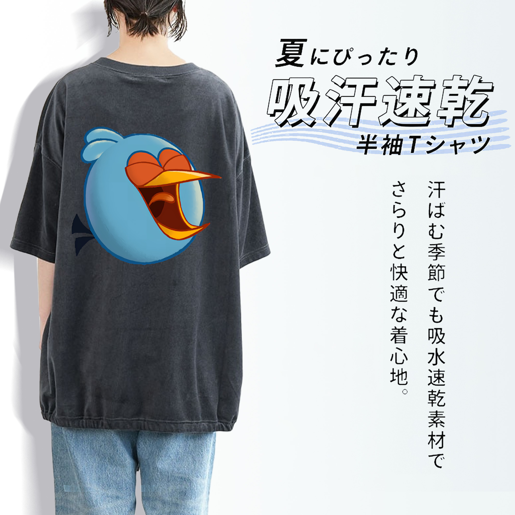 Angry Birds アングリーバード 綿100% ヴィンテージ風 半袖Tシャツ（背面プリント）