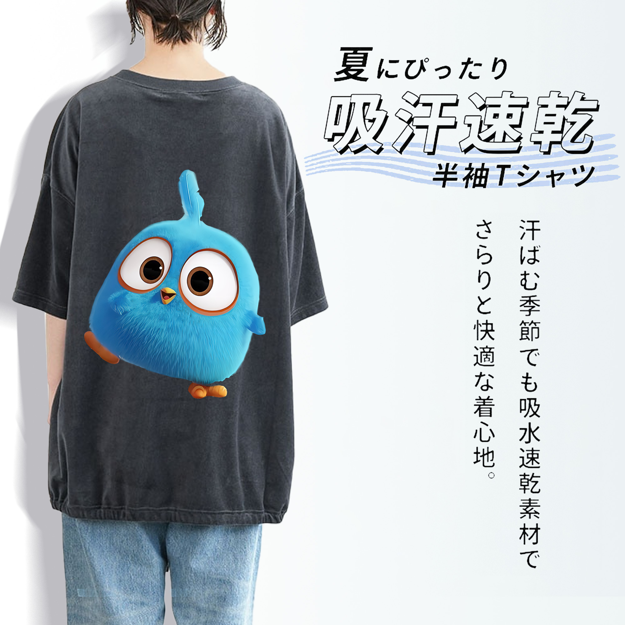 Angry Birds アングリーバード 綿100% ヴィンテージ風 半袖Tシャツ（背面プリント）