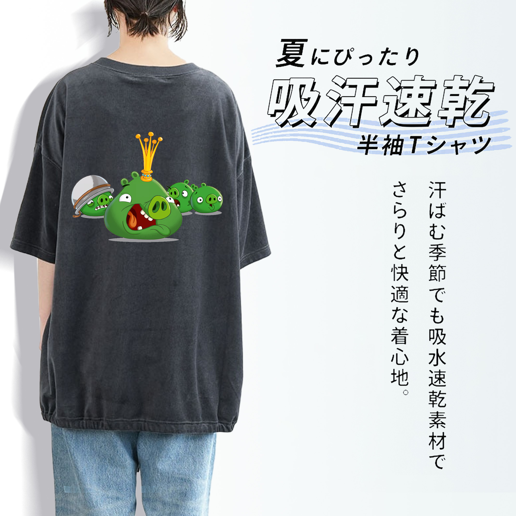 Angry Birds アングリーバード 綿100% ヴィンテージ風 半袖Tシャツ（背面プリント）