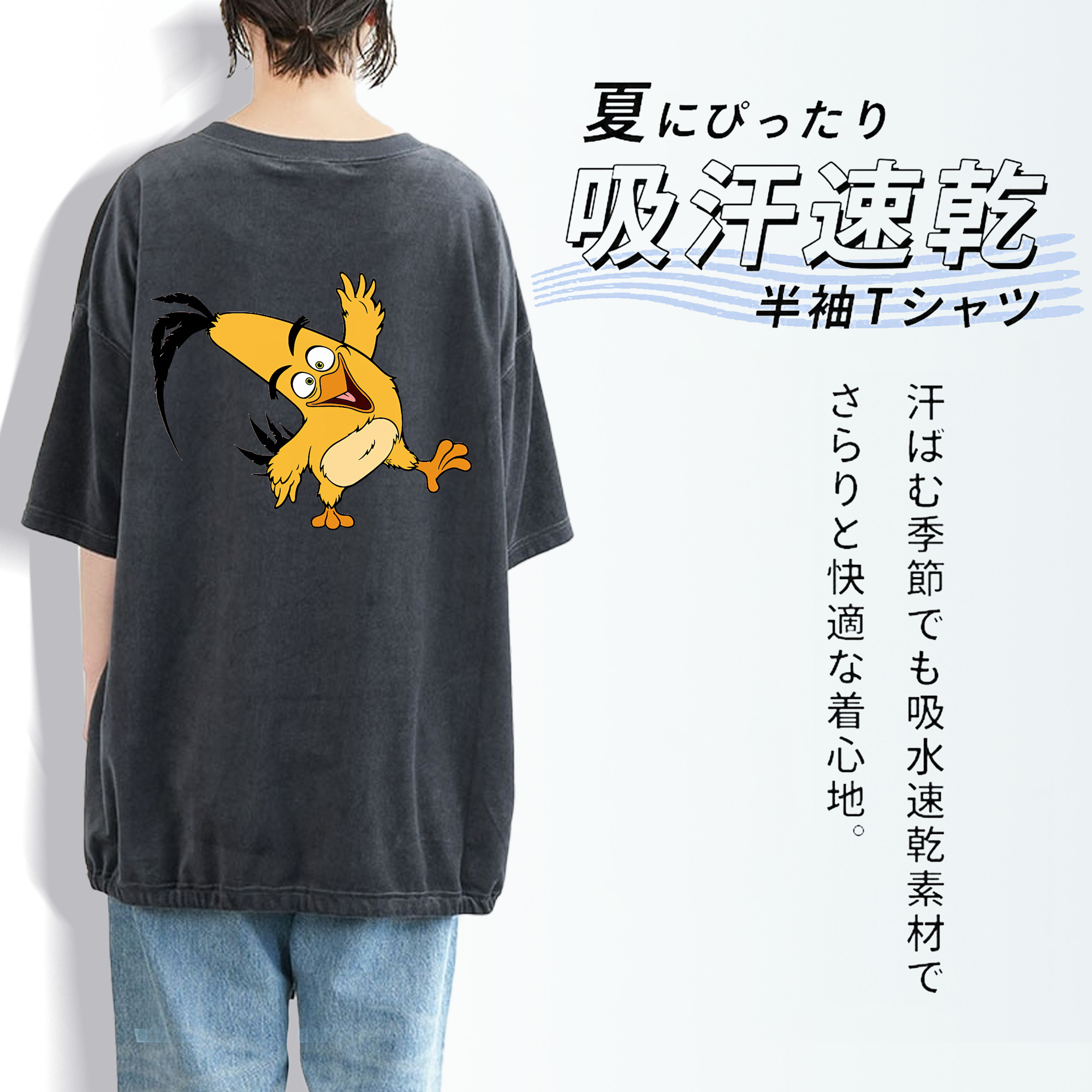 Angry Birds アングリーバード 綿100% ヴィンテージ風 半袖Tシャツ（背面プリント）