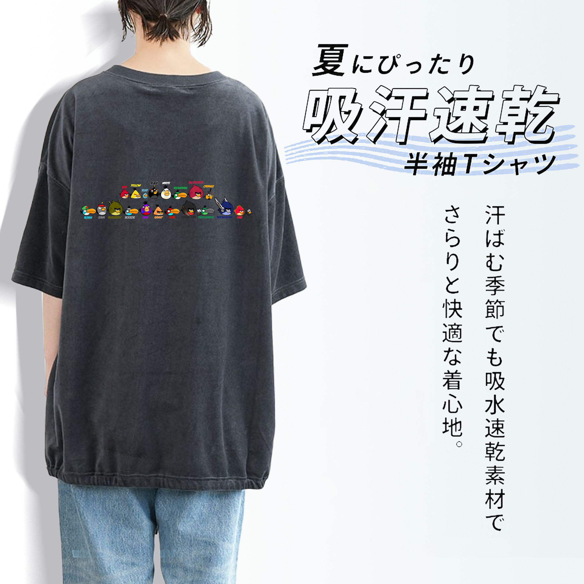 Angry Birds アングリーバード 綿100% ヴィンテージ風 半袖Tシャツ（背面プリント）
