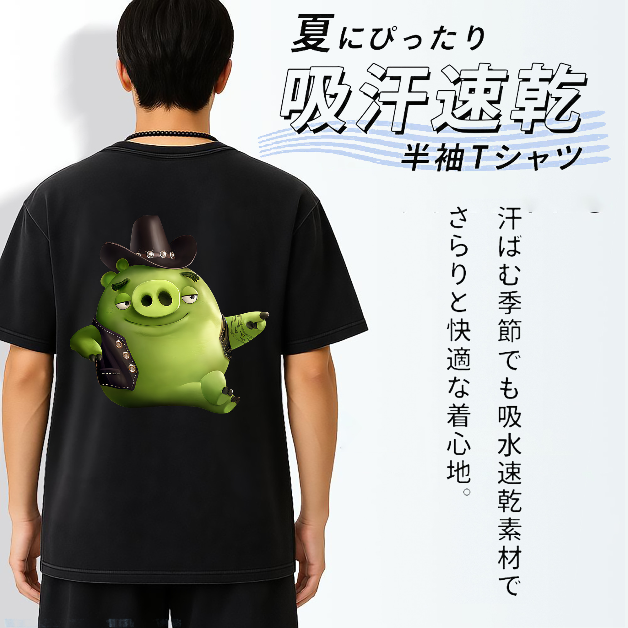 一般的なイメージ
