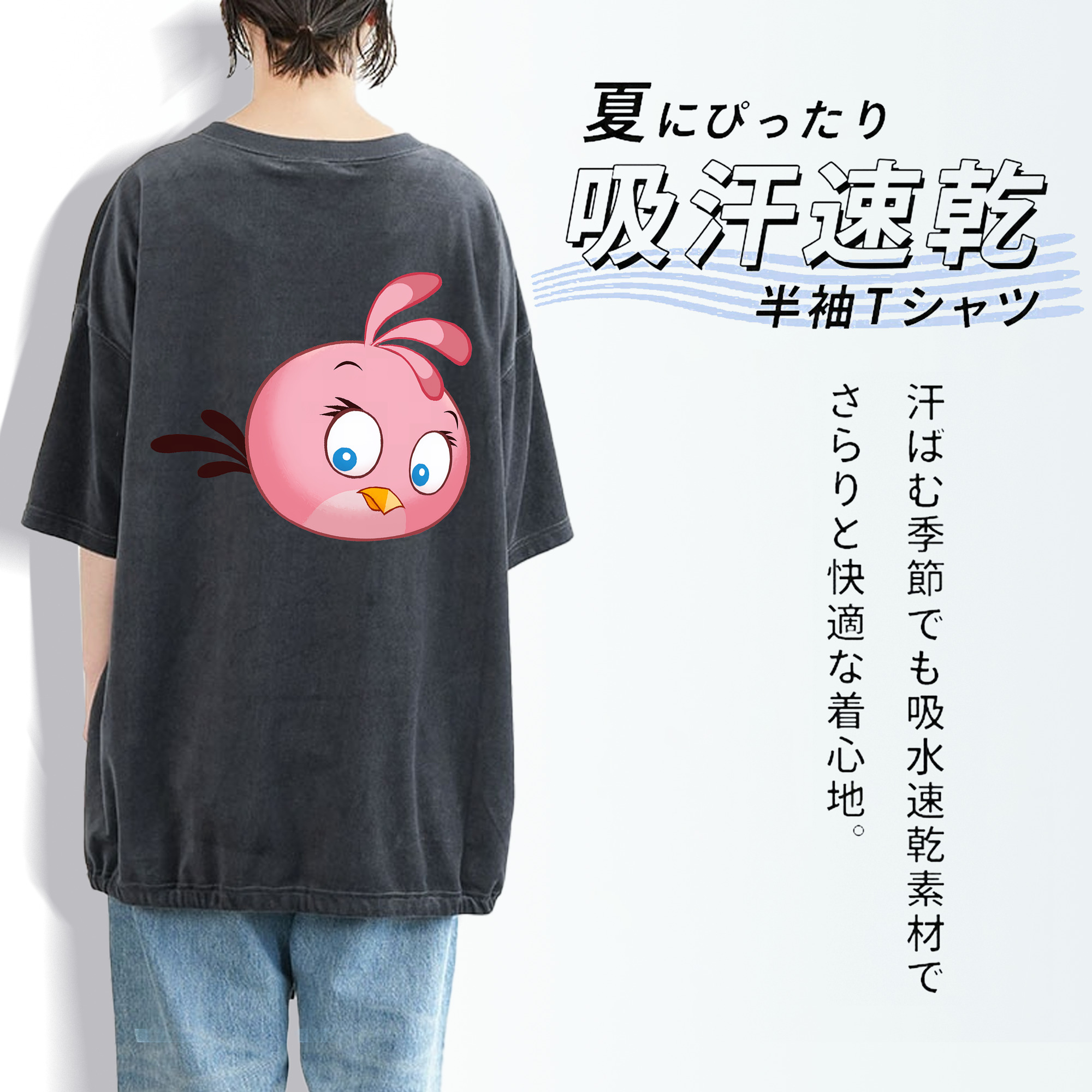 Angry Birds アングリーバード 綿100% ヴィンテージ風 半袖Tシャツ（背面プリント）