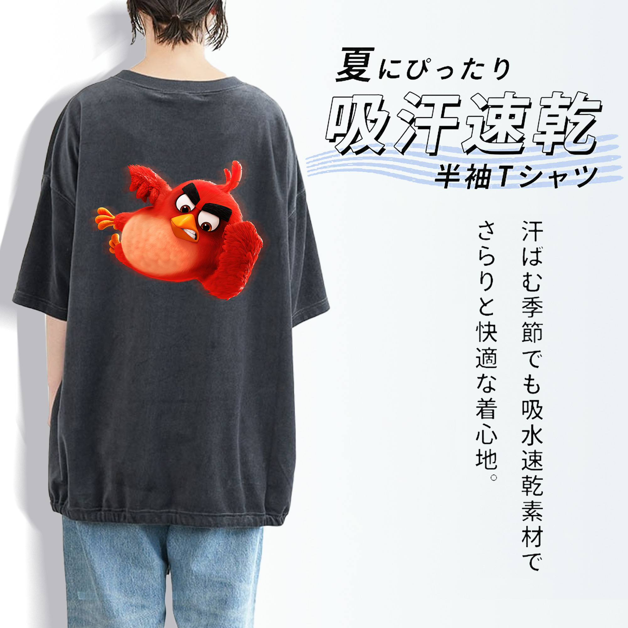 Angry Birds アングリーバード 綿100% ヴィンテージ風 半袖Tシャツ（背面プリント）
