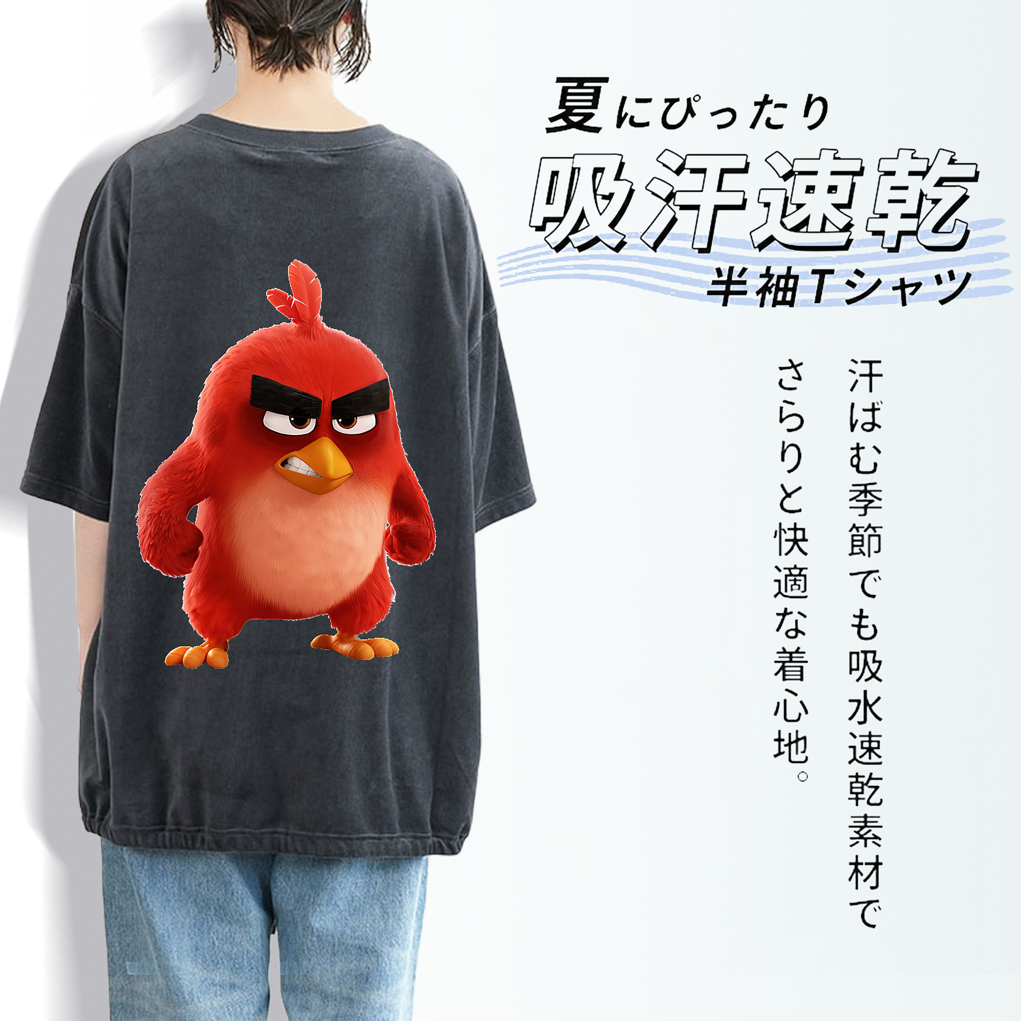 Angry Birds アングリーバード 綿100% ヴィンテージ風 半袖Tシャツ（背面プリント）