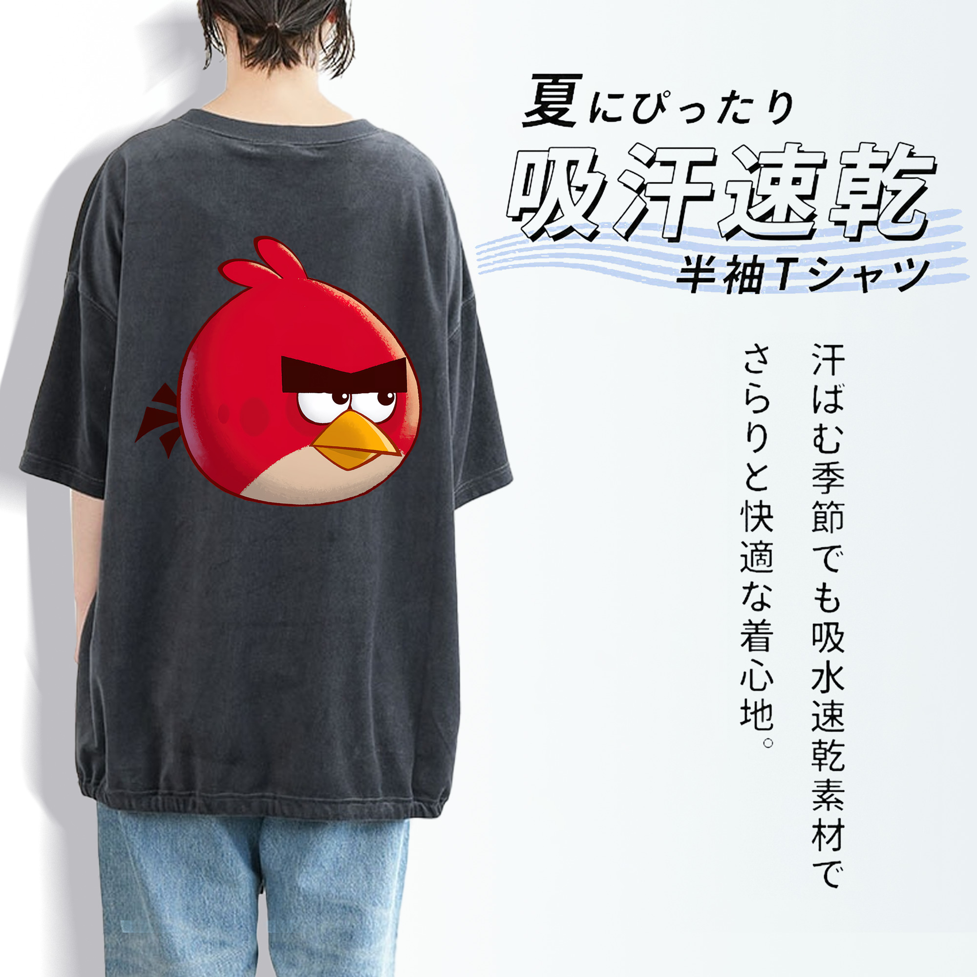 Angry Birds アングリーバード 綿100% ヴィンテージ風 半袖Tシャツ（背面プリント）