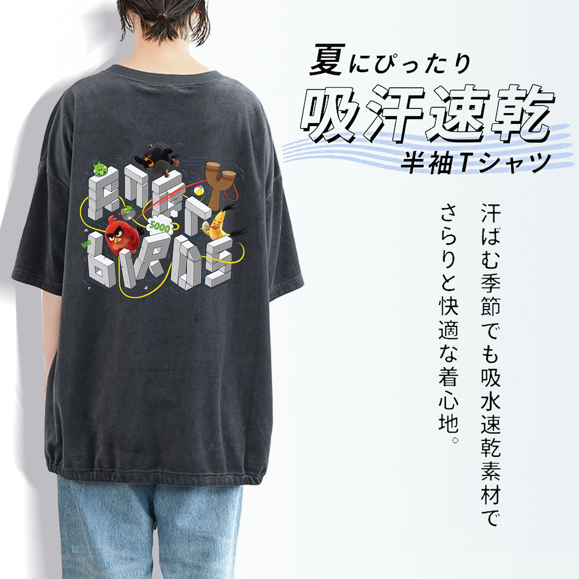 Angry Birds アングリーバード 綿100% ヴィンテージ風 半袖Tシャツ（背面プリント）