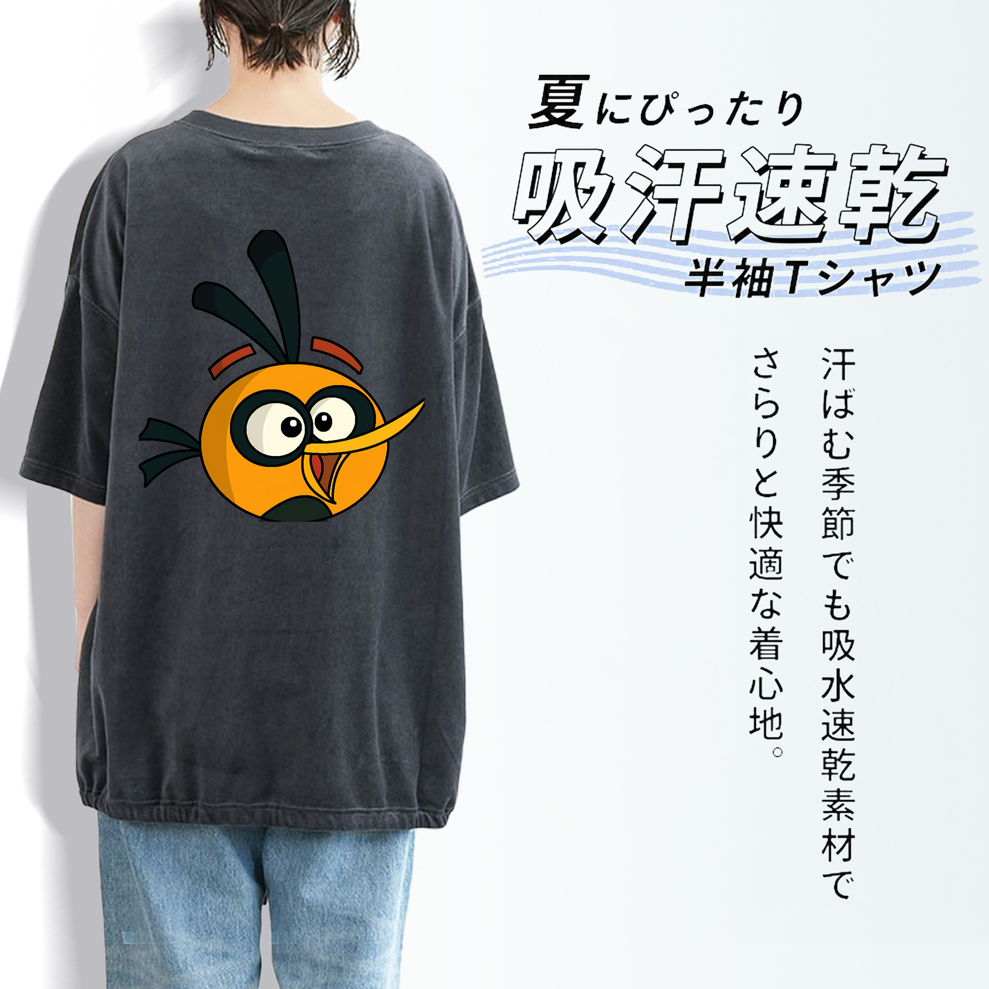 Angry Birds アングリーバード 綿100% ヴィンテージ風 半袖Tシャツ（背面プリント）