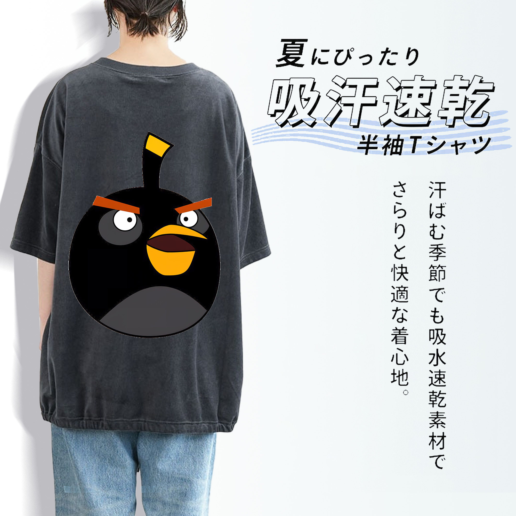 Angry Birds アングリーバード 綿100% ヴィンテージ風 半袖Tシャツ（背面プリント）