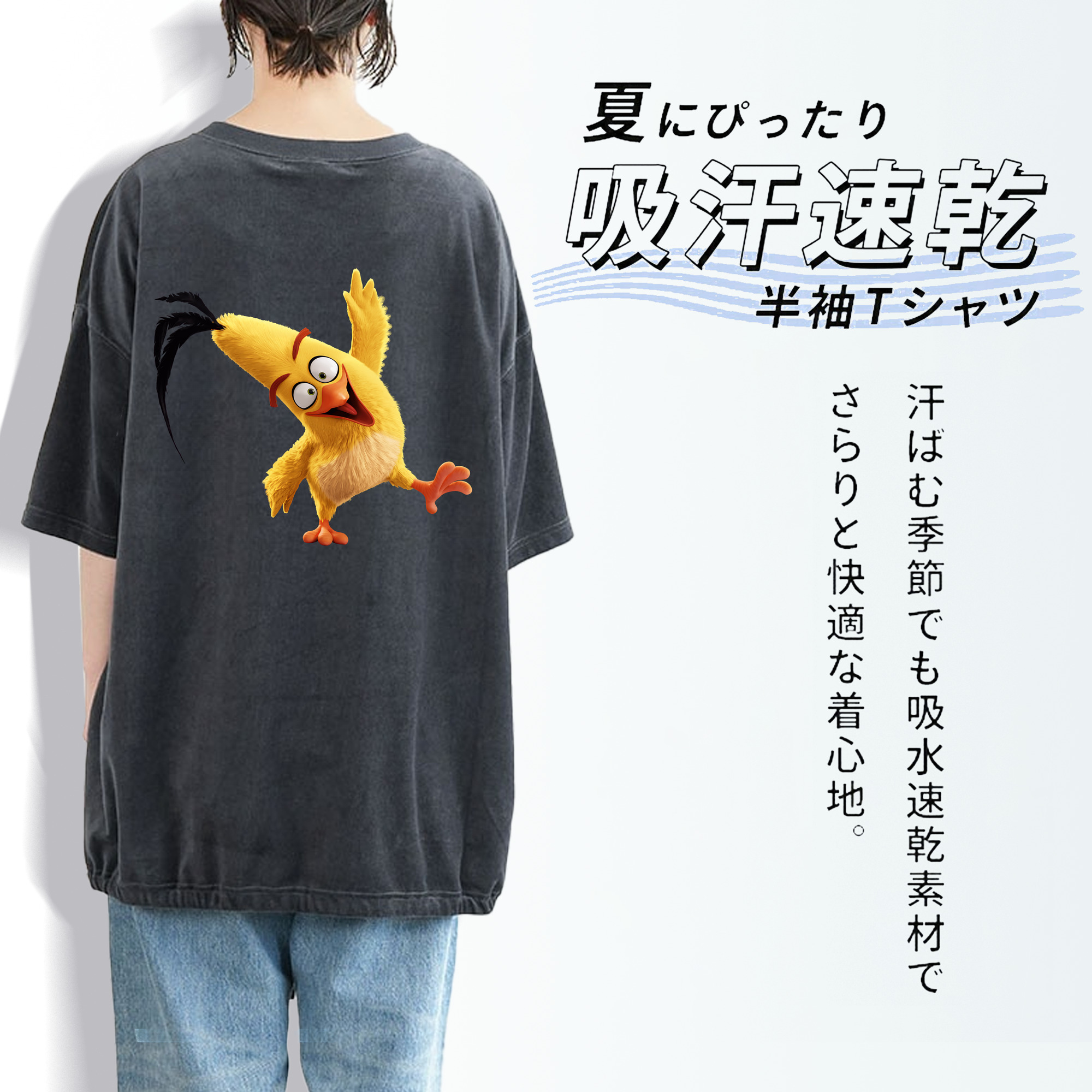 Angry Birds アングリーバード 綿100% ヴィンテージ風 半袖Tシャツ（背面プリント）
