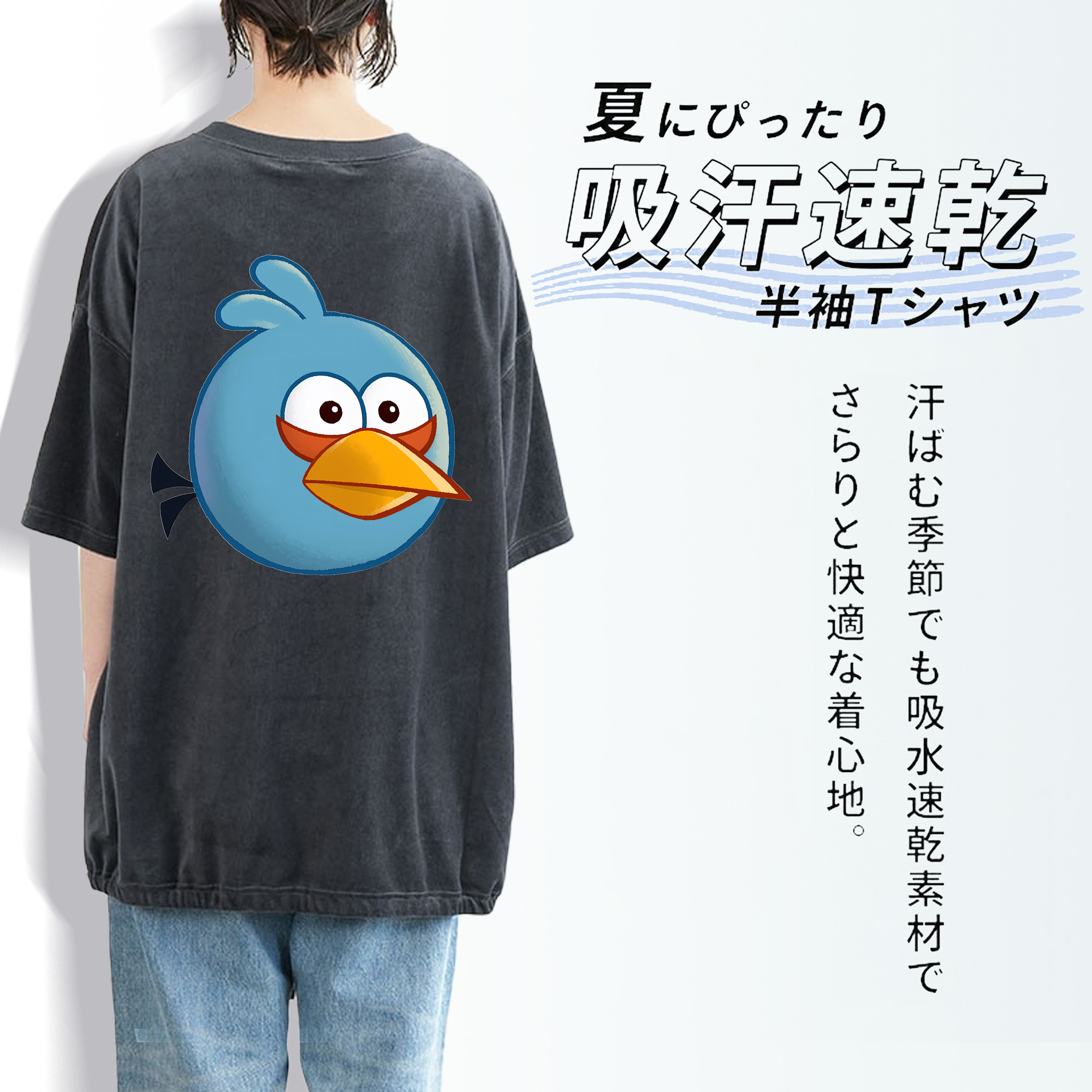 Angry Birds アングリーバード 綿100% ヴィンテージ風 半袖Tシャツ（背面プリント）
