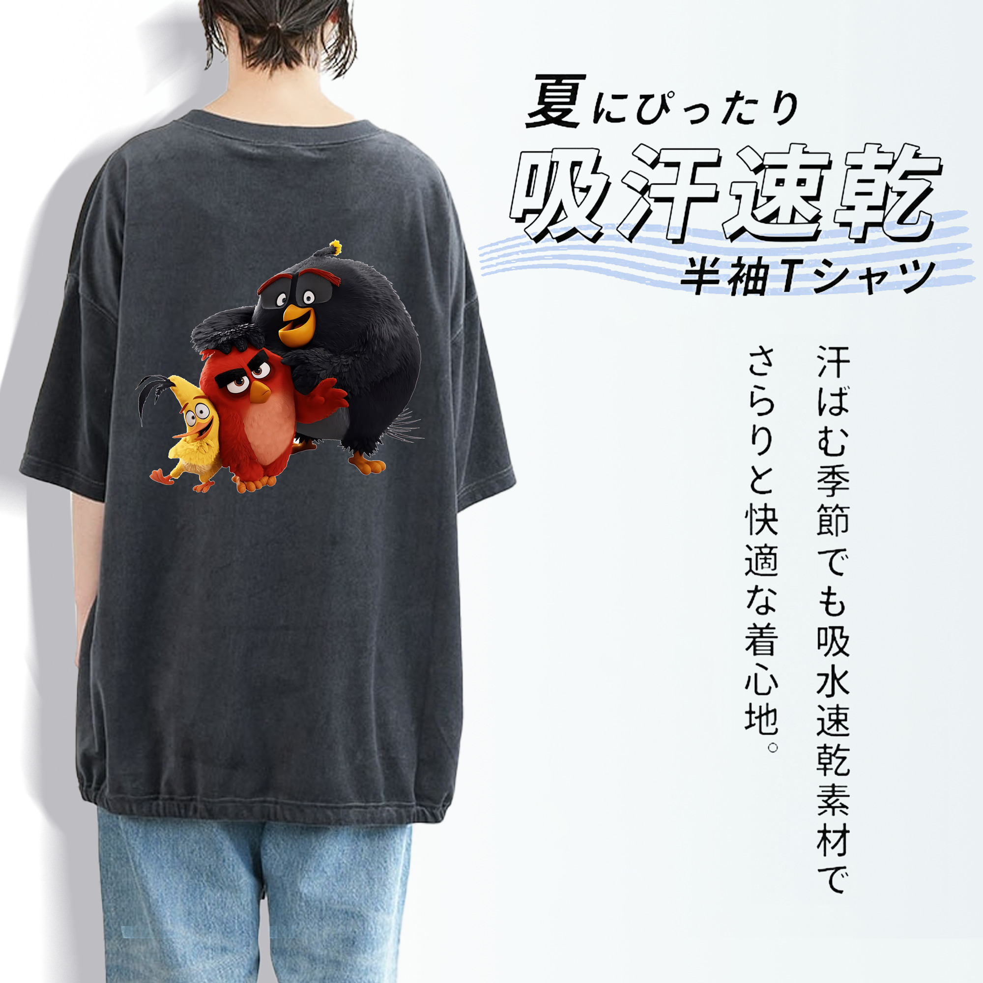 Angry Birds アングリーバード 綿100% ヴィンテージ風 半袖Tシャツ（背面プリント）