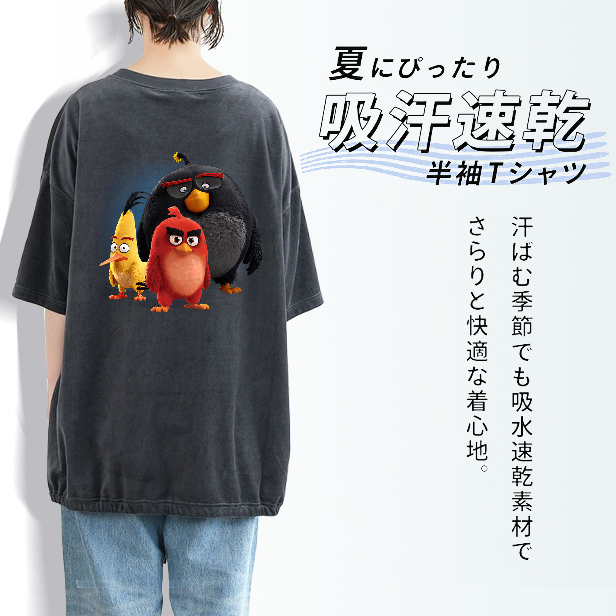 Angry Birds アングリーバード 綿100% ヴィンテージ風 半袖Tシャツ（背面プリント）