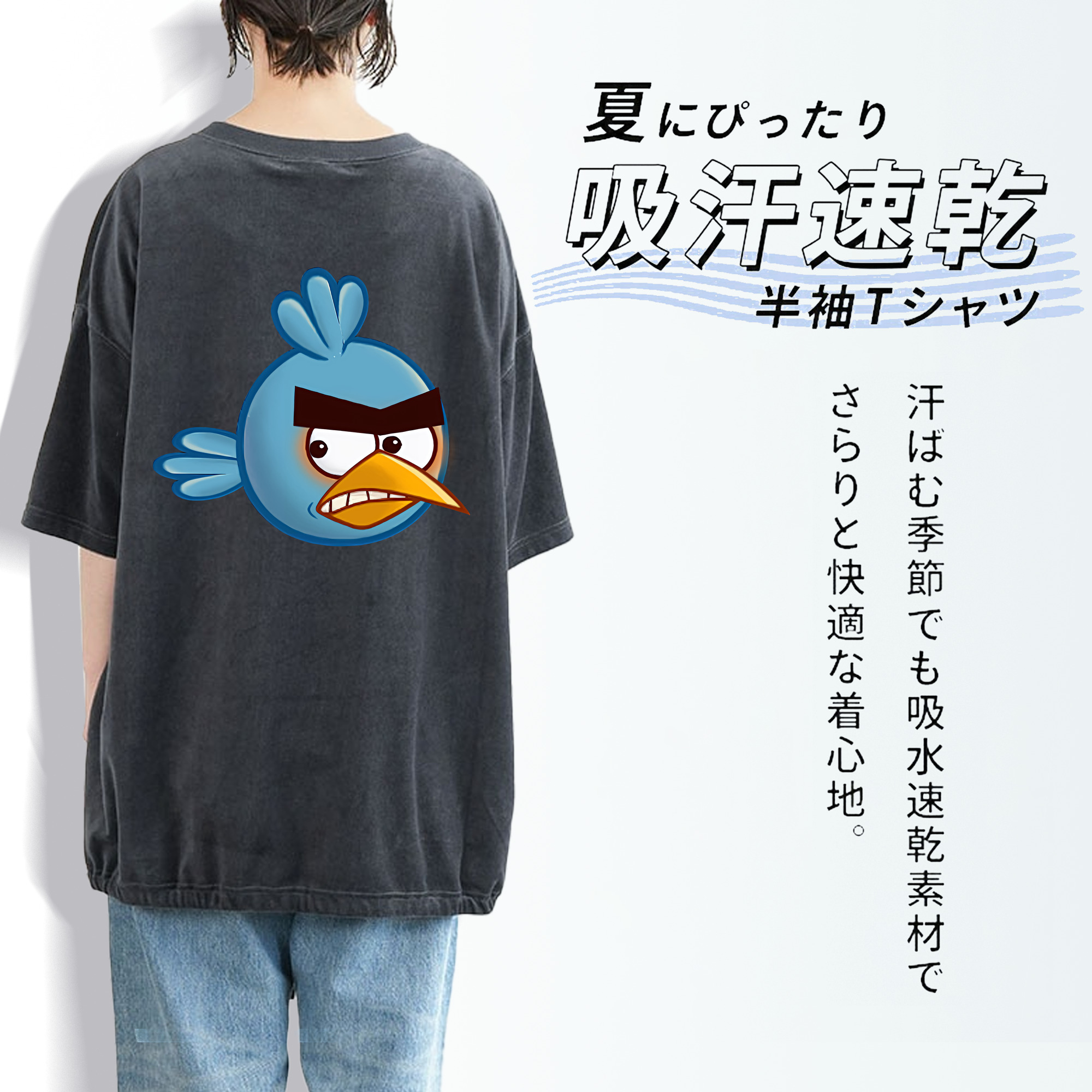 Angry Birds アングリーバード 綿100% ヴィンテージ風 半袖Tシャツ（背面プリント）