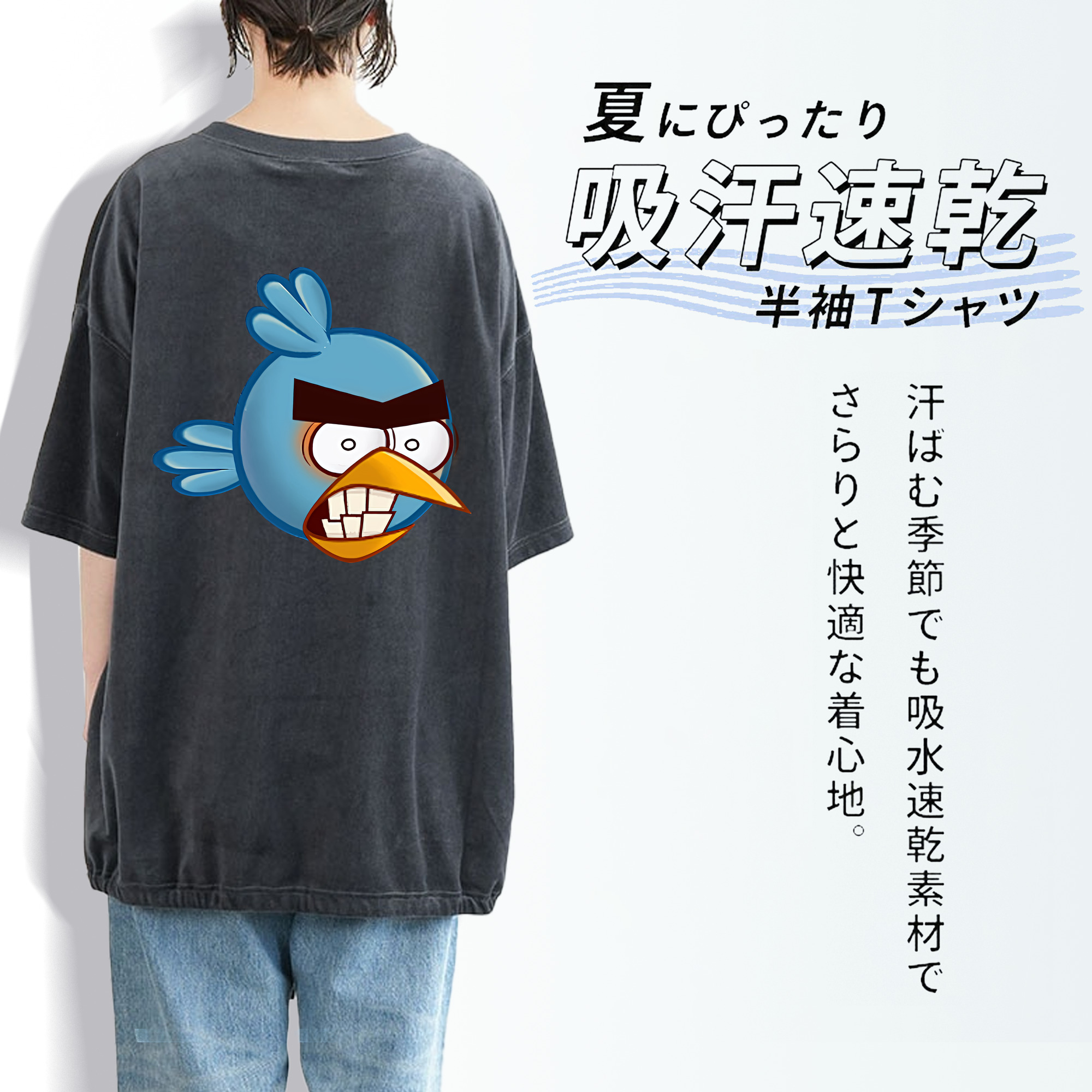 Angry Birds アングリーバード 綿100% ヴィンテージ風 半袖Tシャツ（背面プリント）