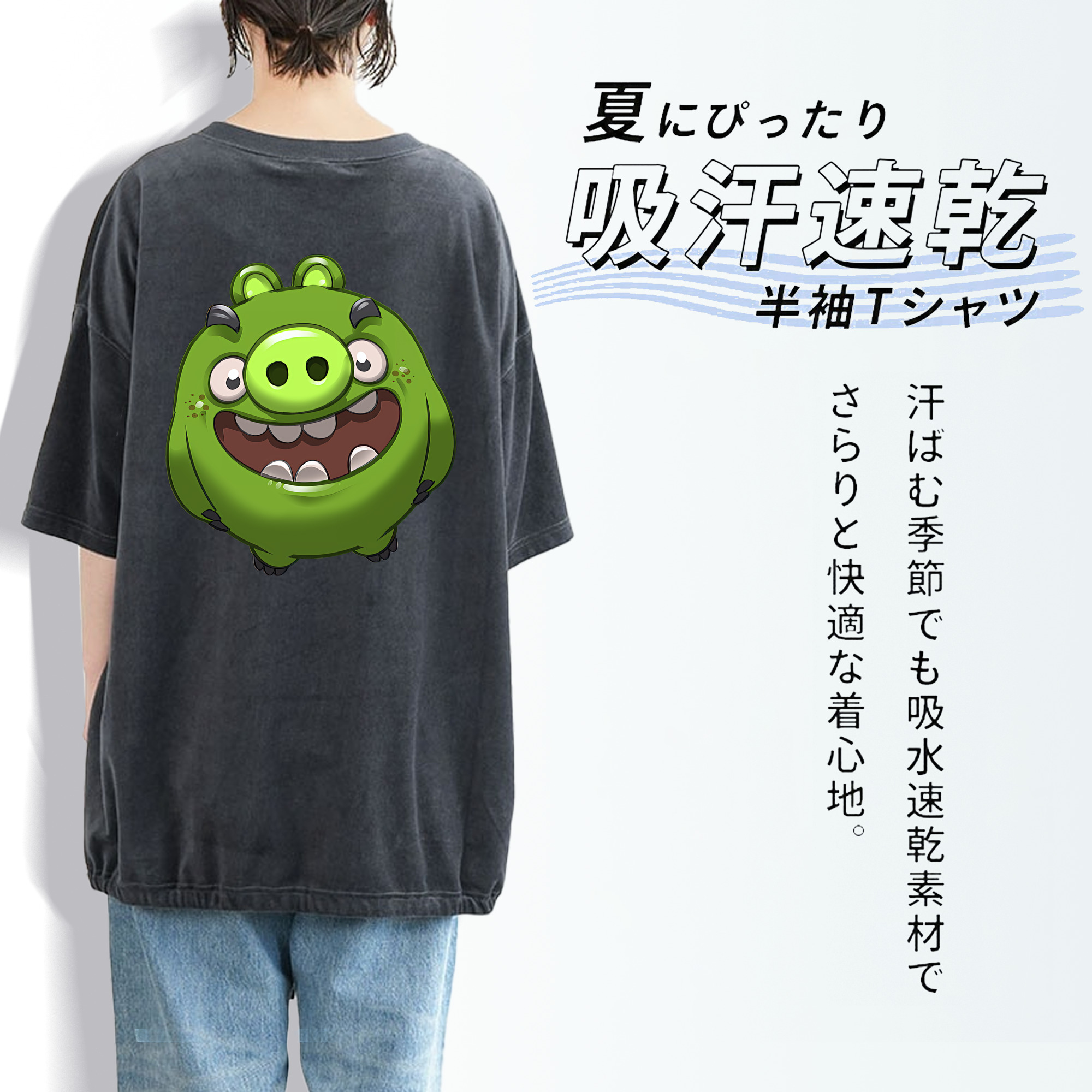 Angry Birds アングリーバード 綿100% ヴィンテージ風 半袖Tシャツ（背面プリント）