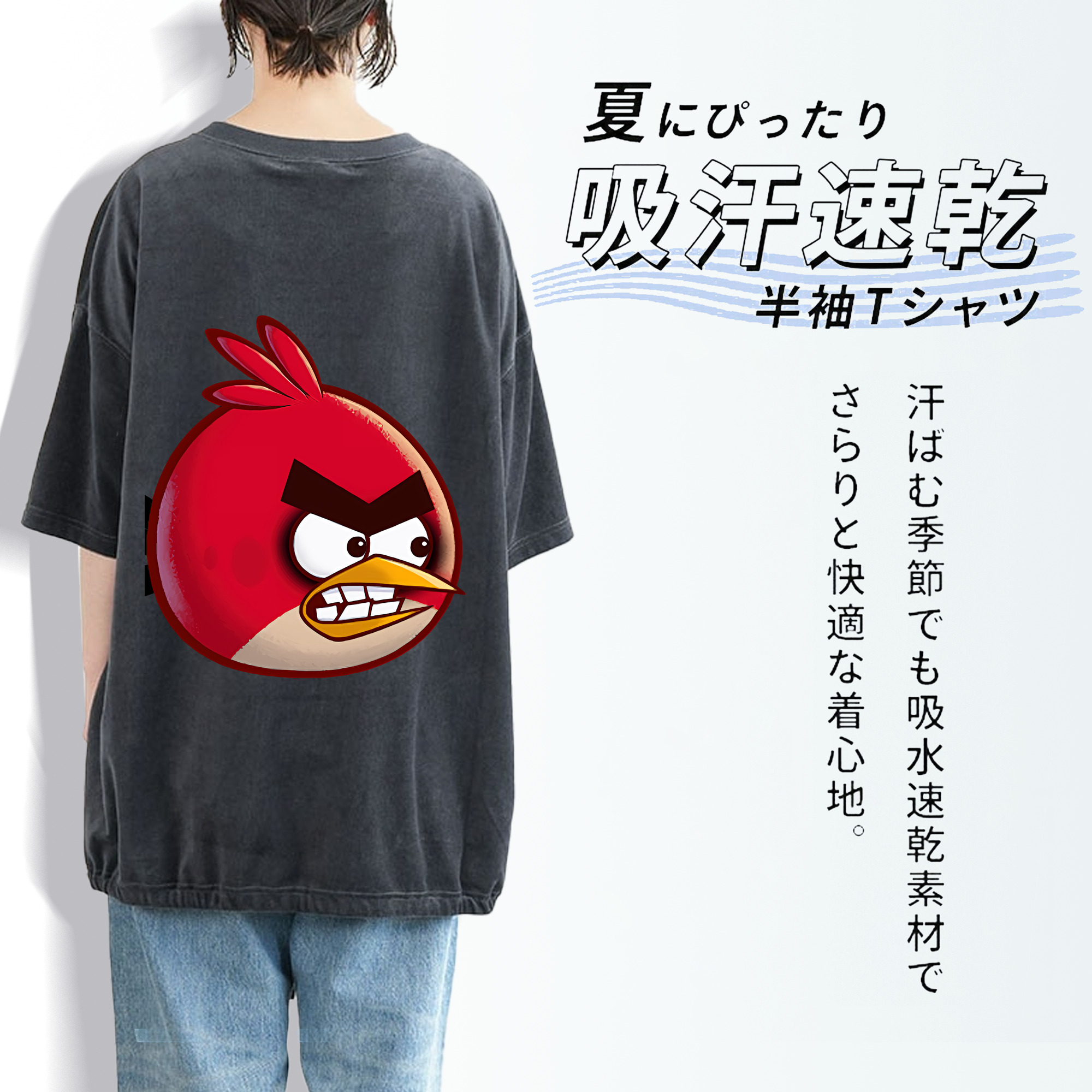 Angry Birds アングリーバード 綿100% ヴィンテージ風 半袖Tシャツ（背面プリント）