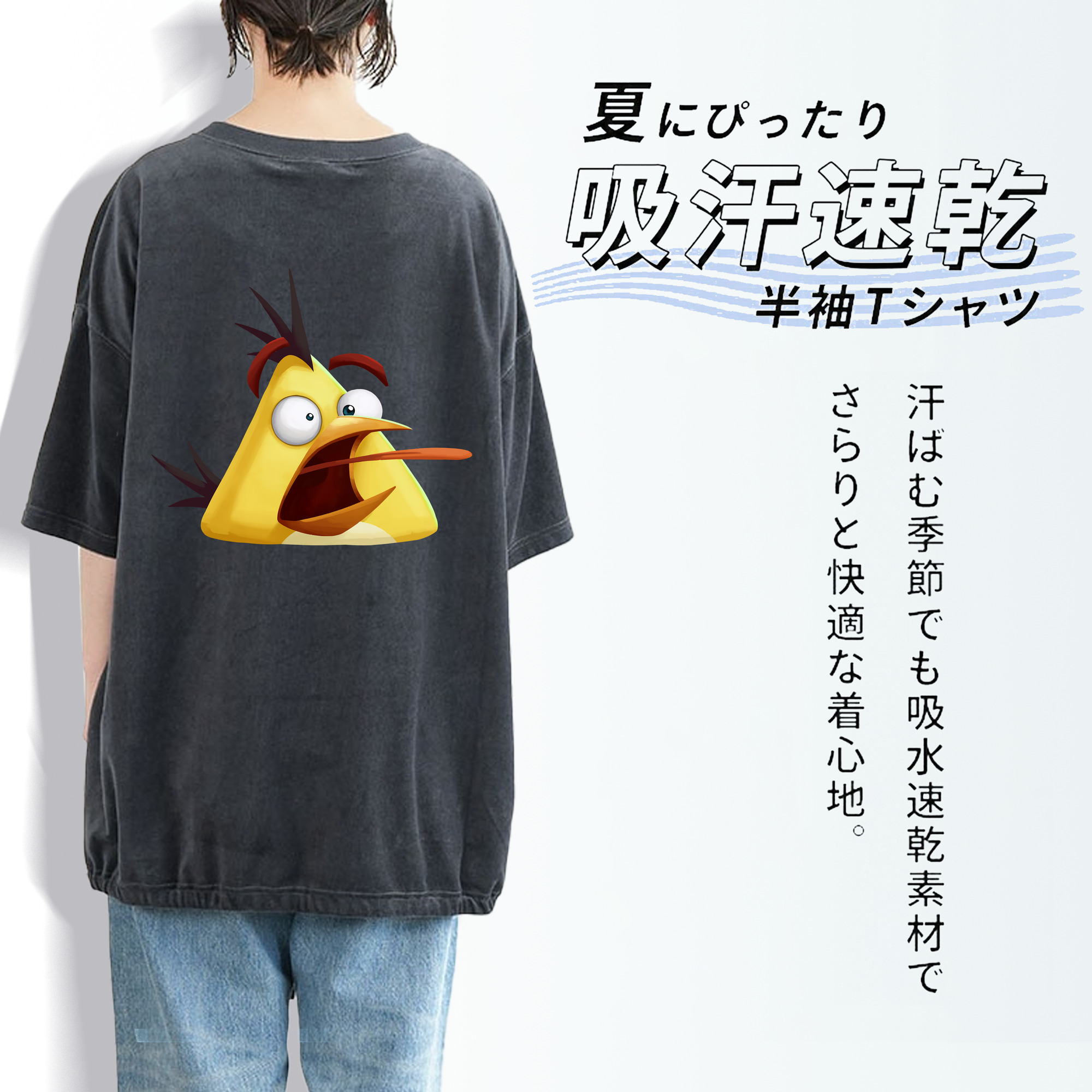 Angry Birds アングリーバード 綿100% ヴィンテージ風 半袖Tシャツ（背面プリント）