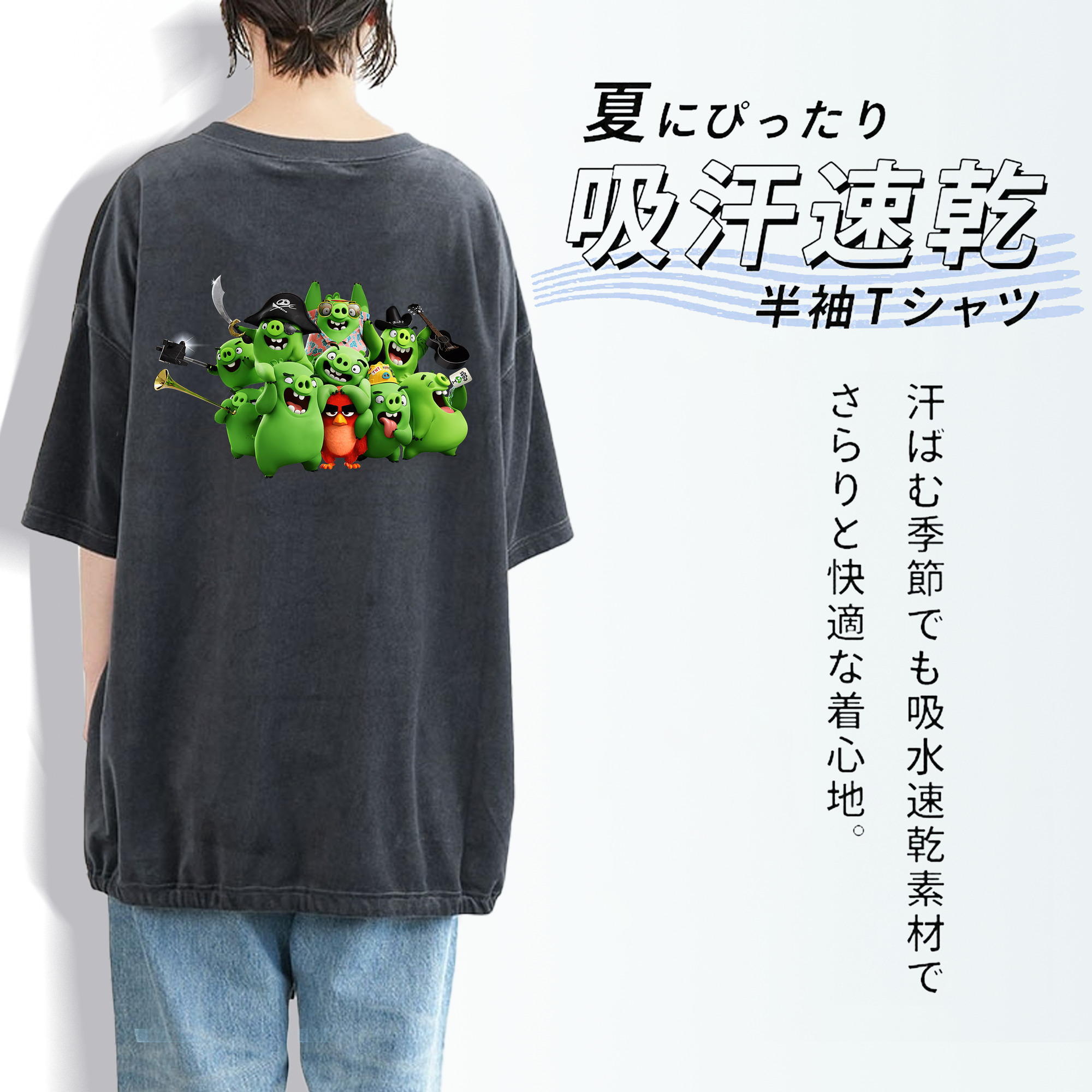 Angry Birds アングリーバード 綿100% ヴィンテージ風 半袖Tシャツ（背面プリント）