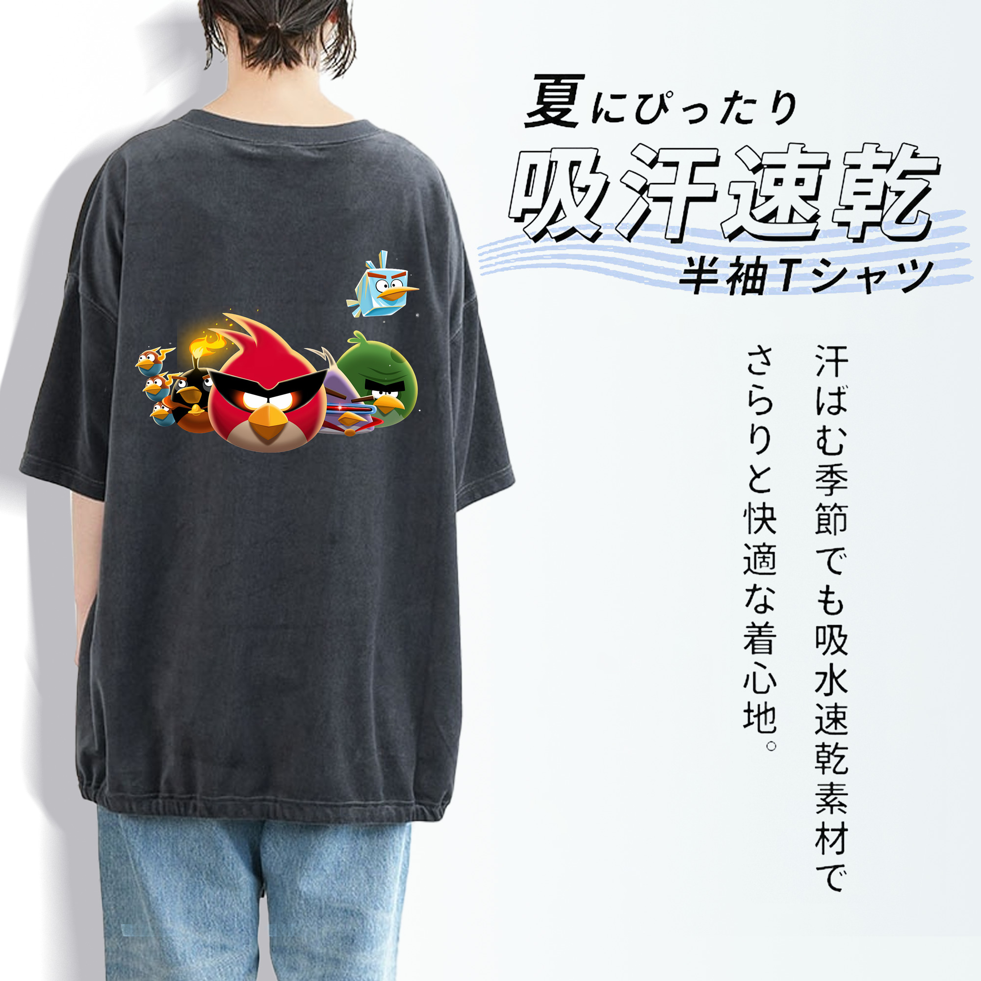 Angry Birds アングリーバード 綿100% ヴィンテージ風 半袖Tシャツ（背面プリント）