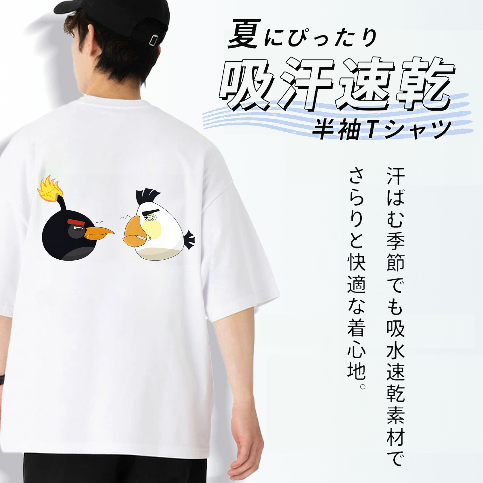 Angry Birds アングリーバード 綿100％ メンズ半袖Tシャツ（バックプリント） 通気性