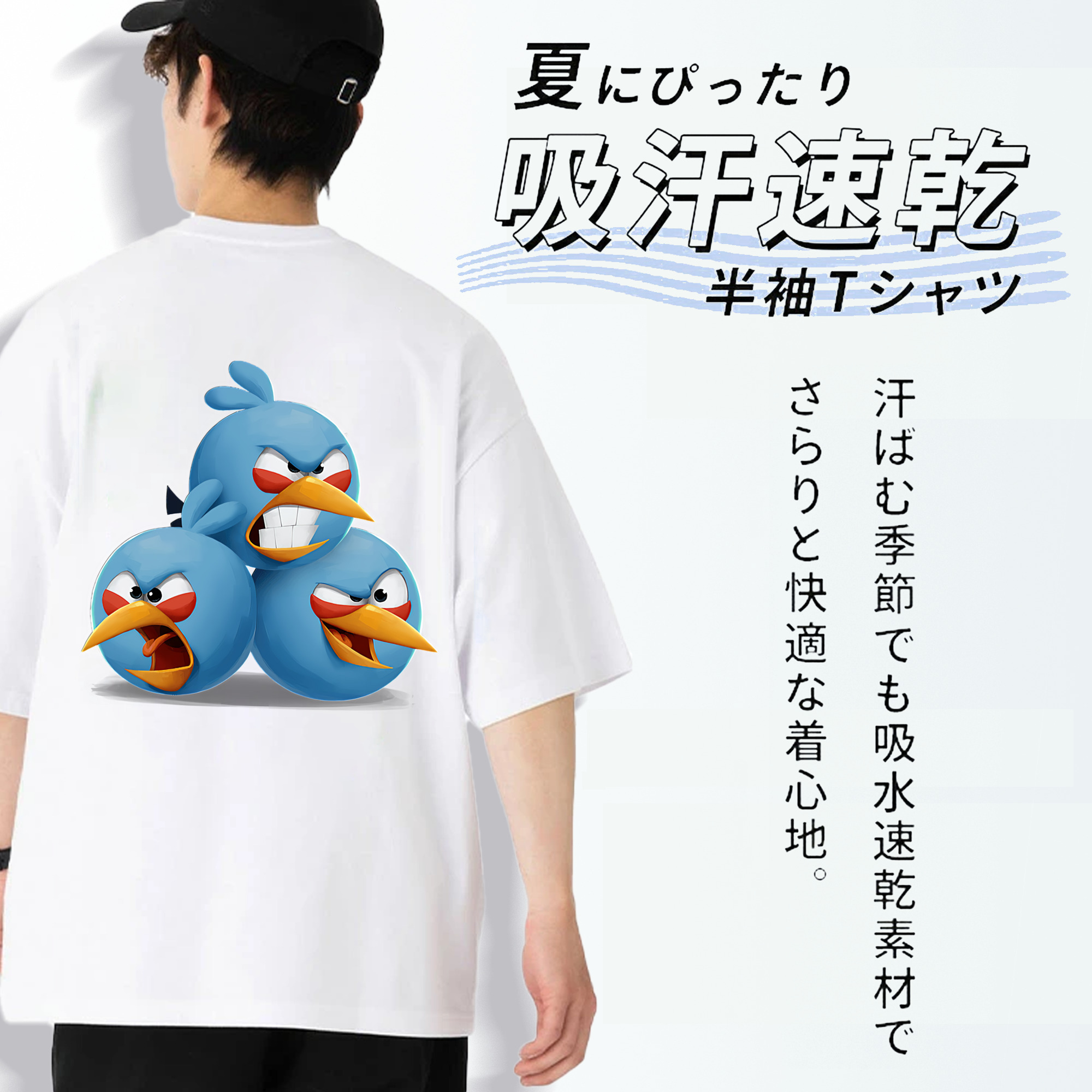Angry Birds アングリーバード 綿100％ メンズ半袖Tシャツ（バックプリント） 通気性
