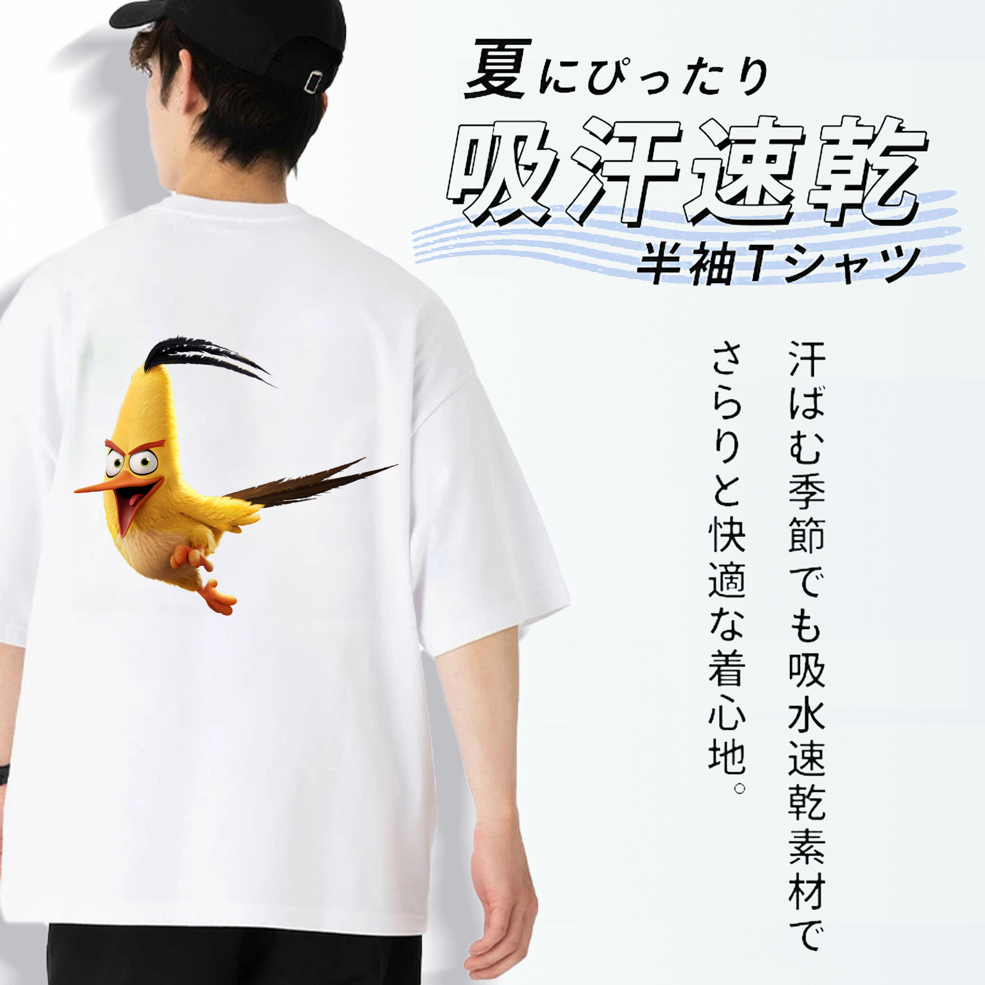 Angry Birds アングリーバード 綿100％ メンズ半袖Tシャツ（バックプリント） 通気性