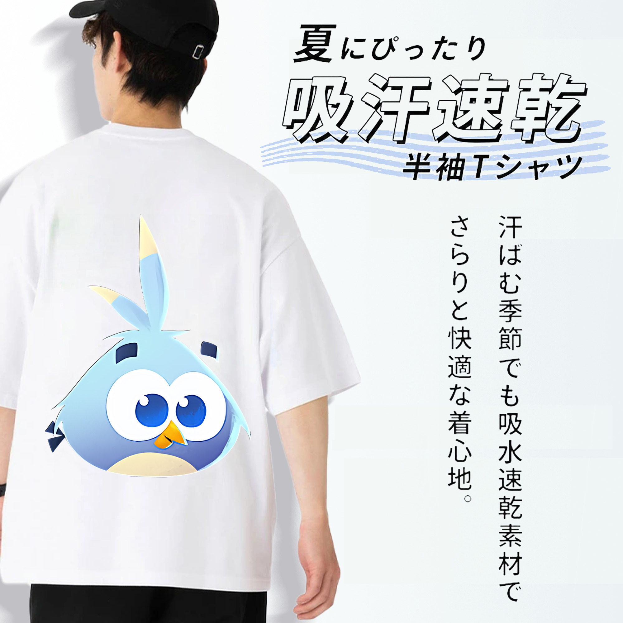 Angry Birds アングリーバード 綿100％ メンズ半袖Tシャツ（バックプリント） 通気性