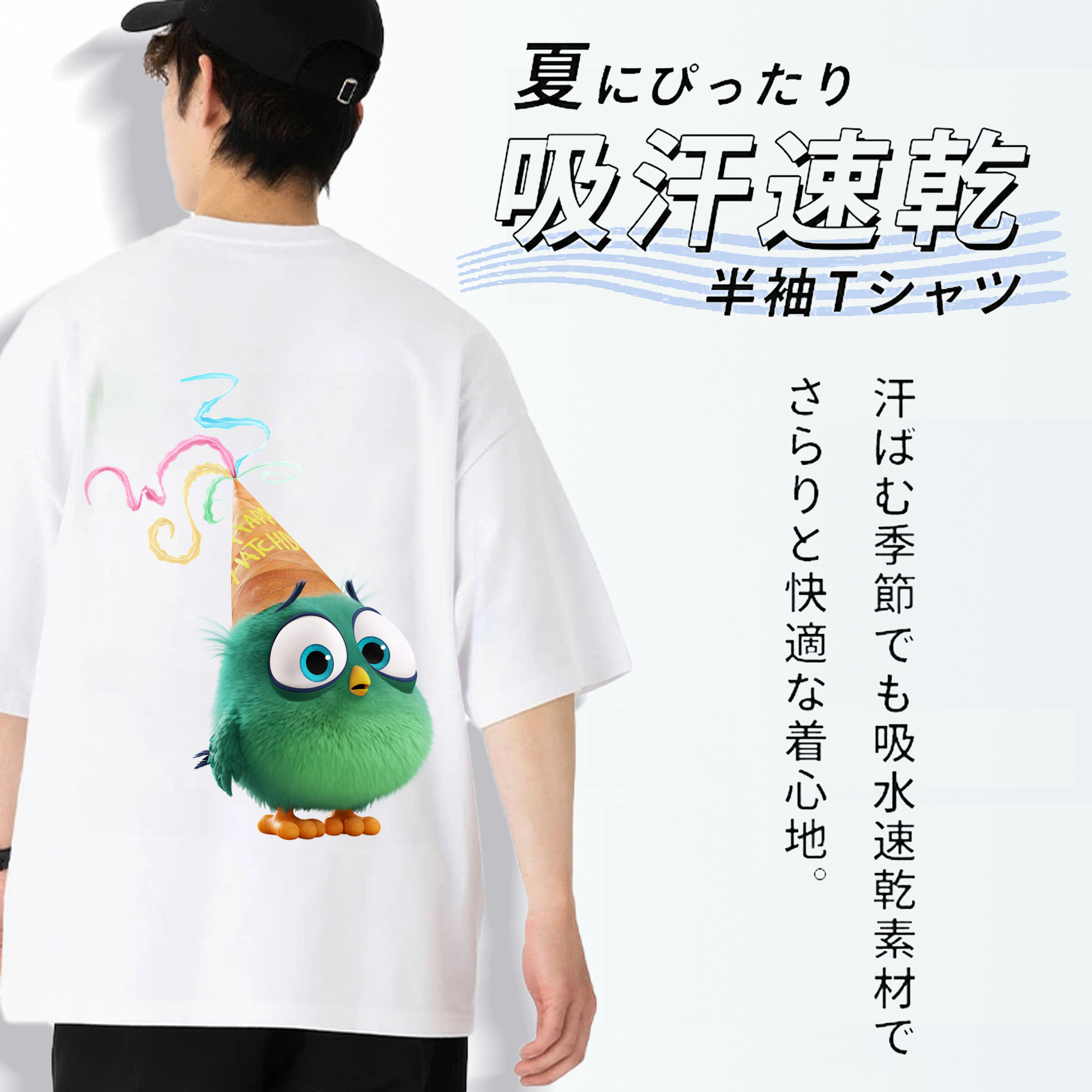 Angry Birds アングリーバード 綿100％ メンズ半袖Tシャツ（バックプリント） 通気性