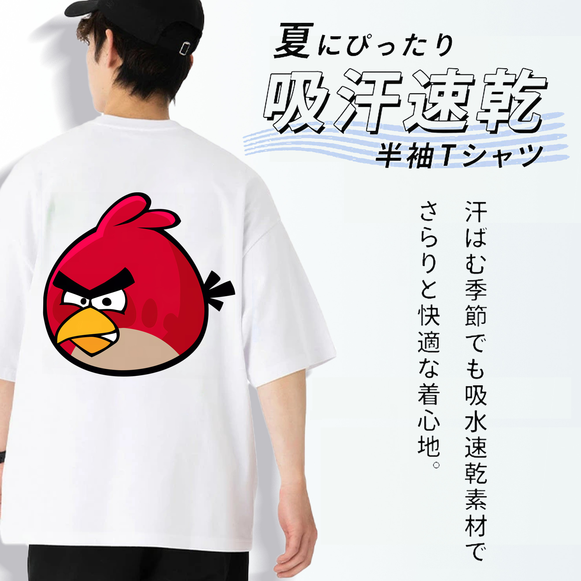 Angry Birds アングリーバード 綿100％ メンズ半袖Tシャツ（バックプリント） 通気性