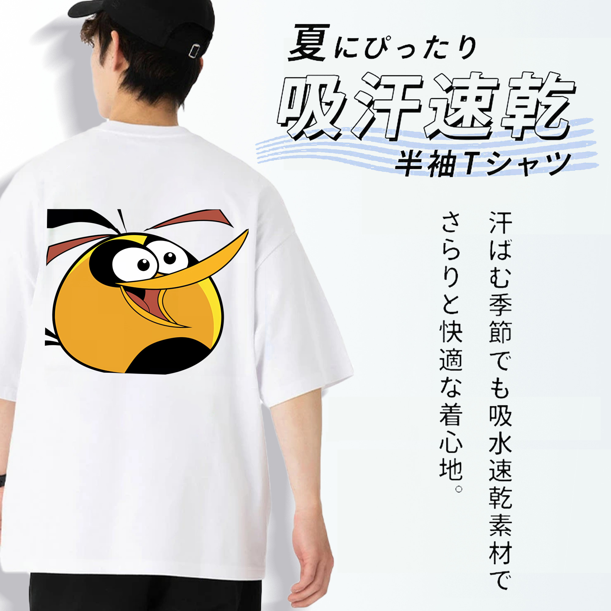 Angry Birds アングリーバード 綿100％ メンズ半袖Tシャツ（バックプリント） 通気性